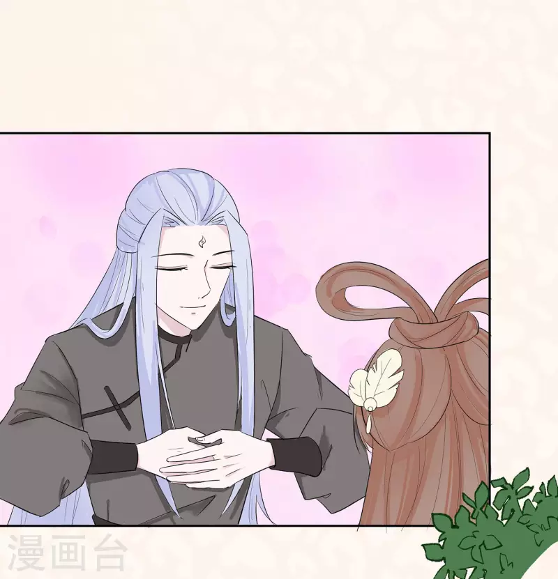🍶穿越王妃，夫君别找虐 074 沈府宅斗 第13页