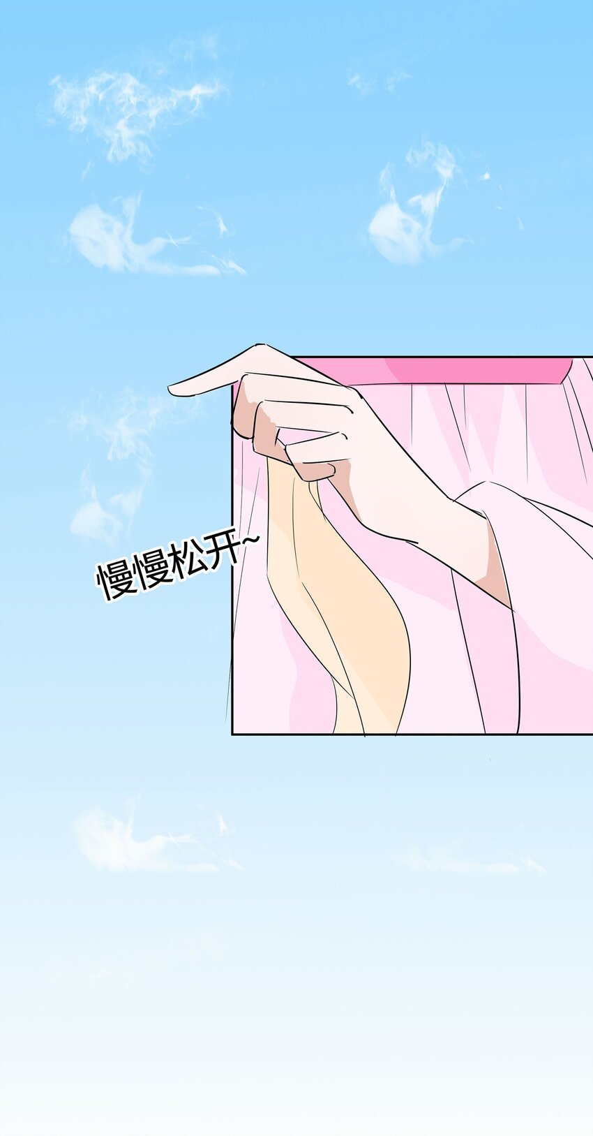 🍶穿越王妃，夫君别找虐 080 狡诈的慕云凰 下 第1页