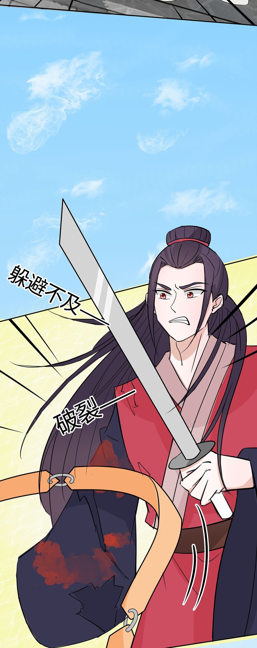🍶穿越王妃，夫君别找虐 080 狡诈的慕云凰 下 第16页