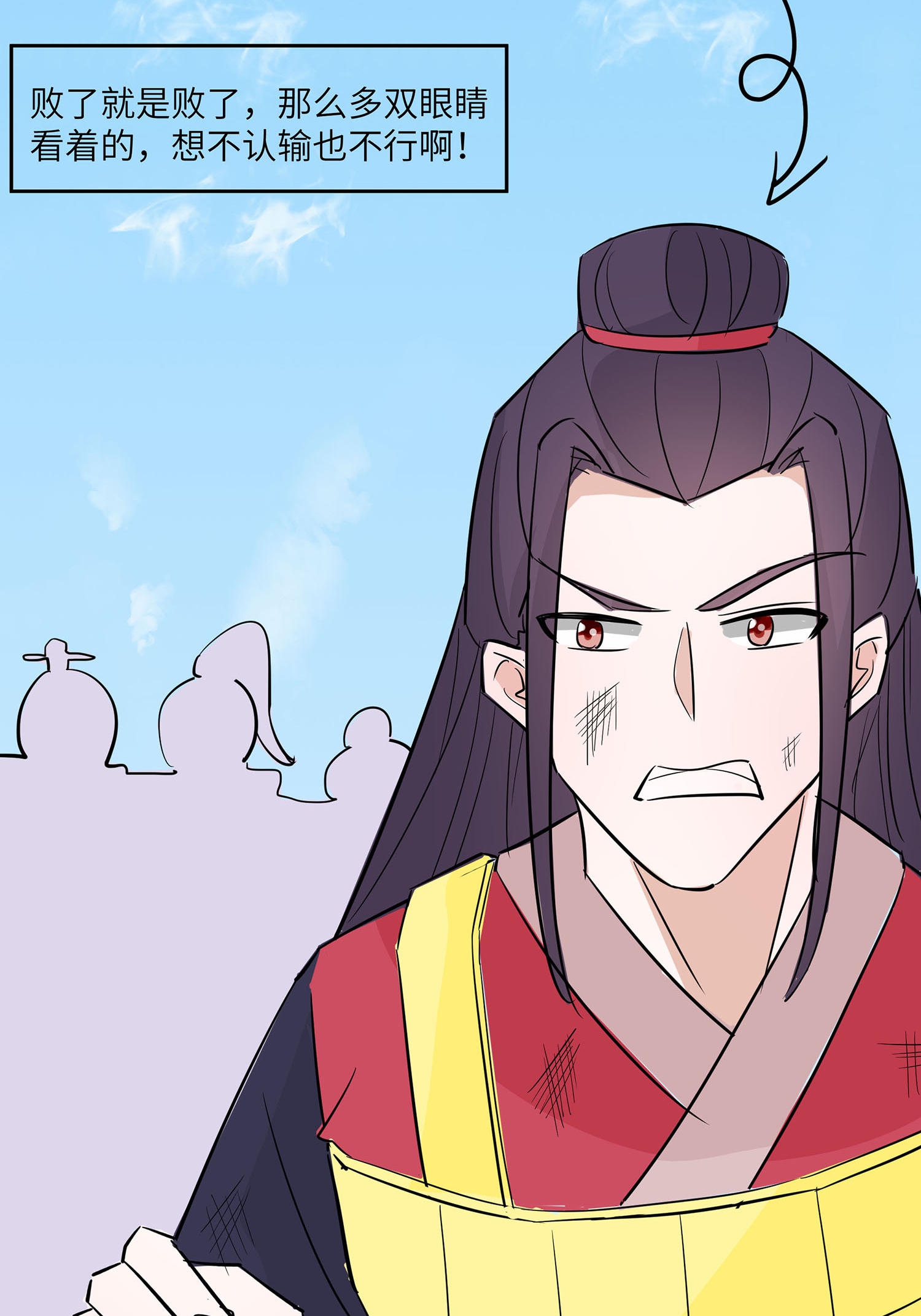 🍶穿越王妃，夫君别找虐 第82话 师出同门 第16页
