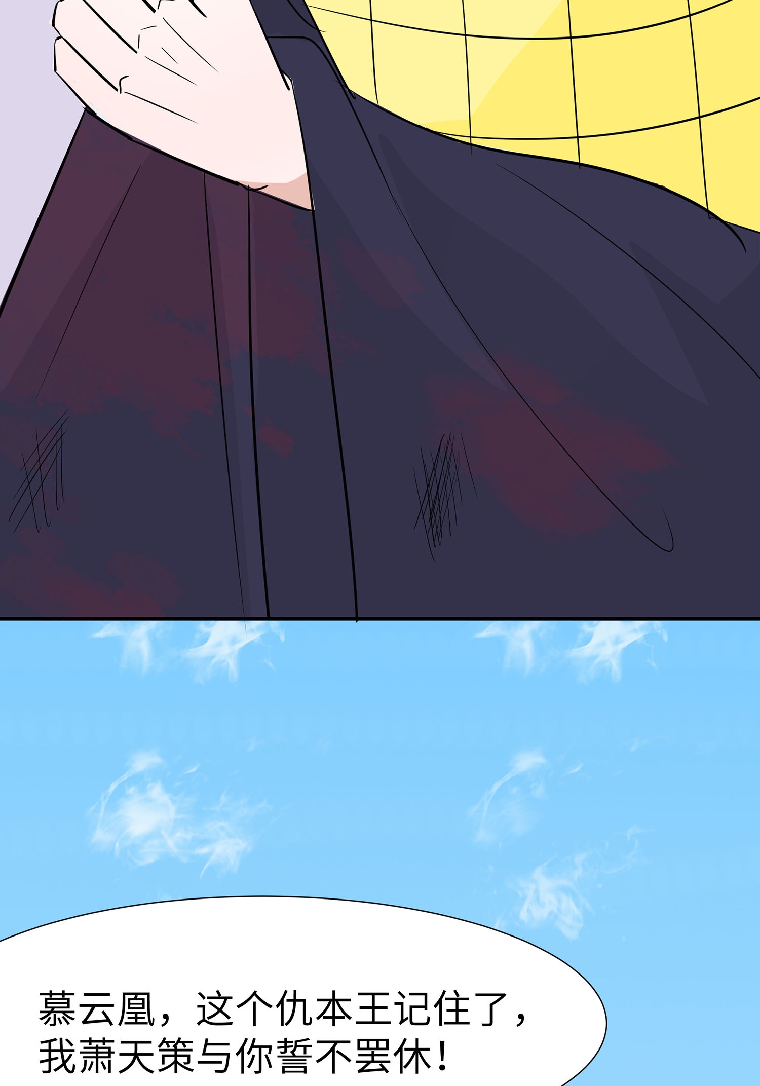 🍶穿越王妃，夫君别找虐 第82话 师出同门 第17页