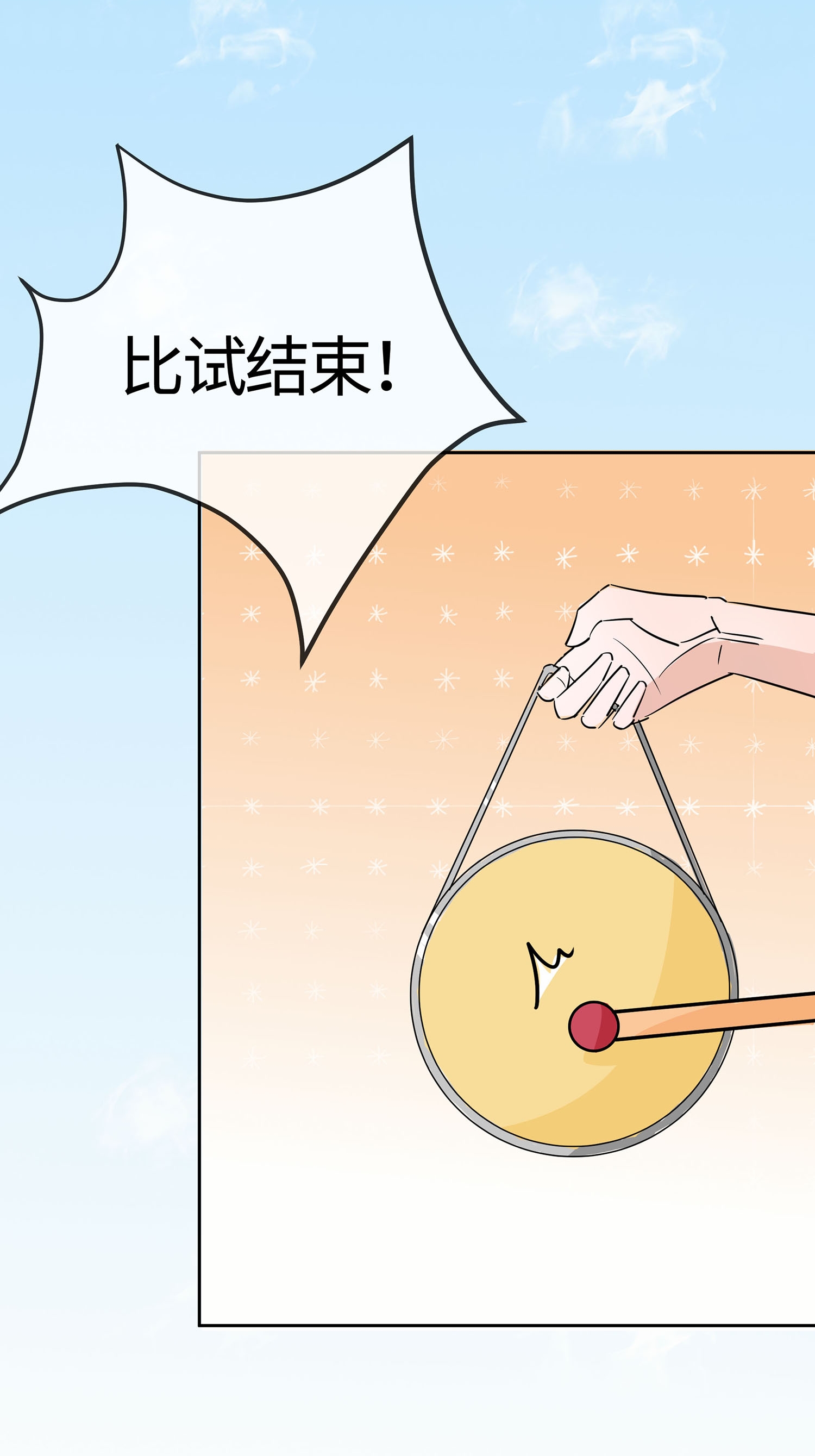 🍶穿越王妃，夫君别找虐 第82话 师出同门 第20页