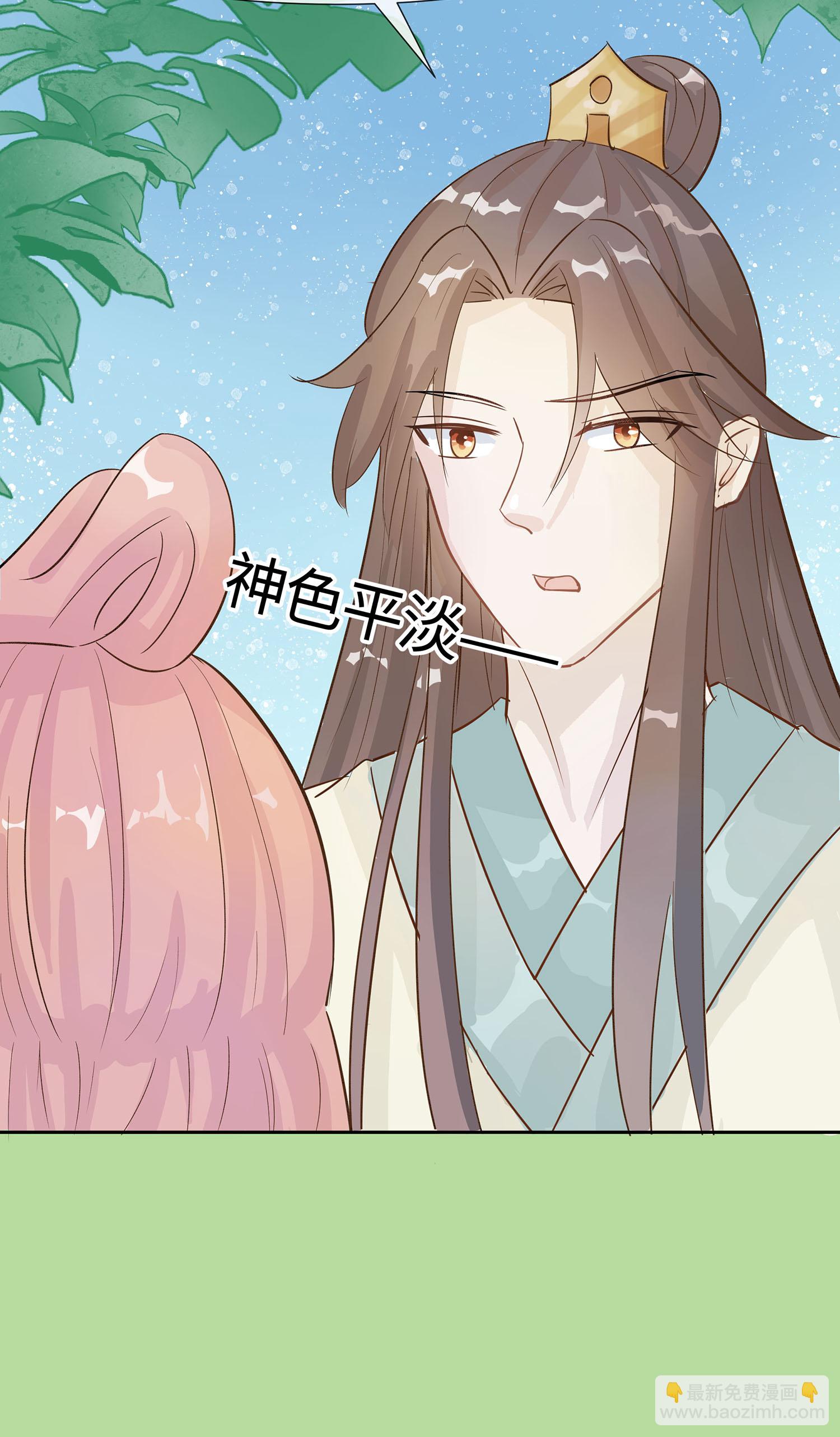 🍶穿越王妃，夫君别找虐 第85话 心机战 第16页