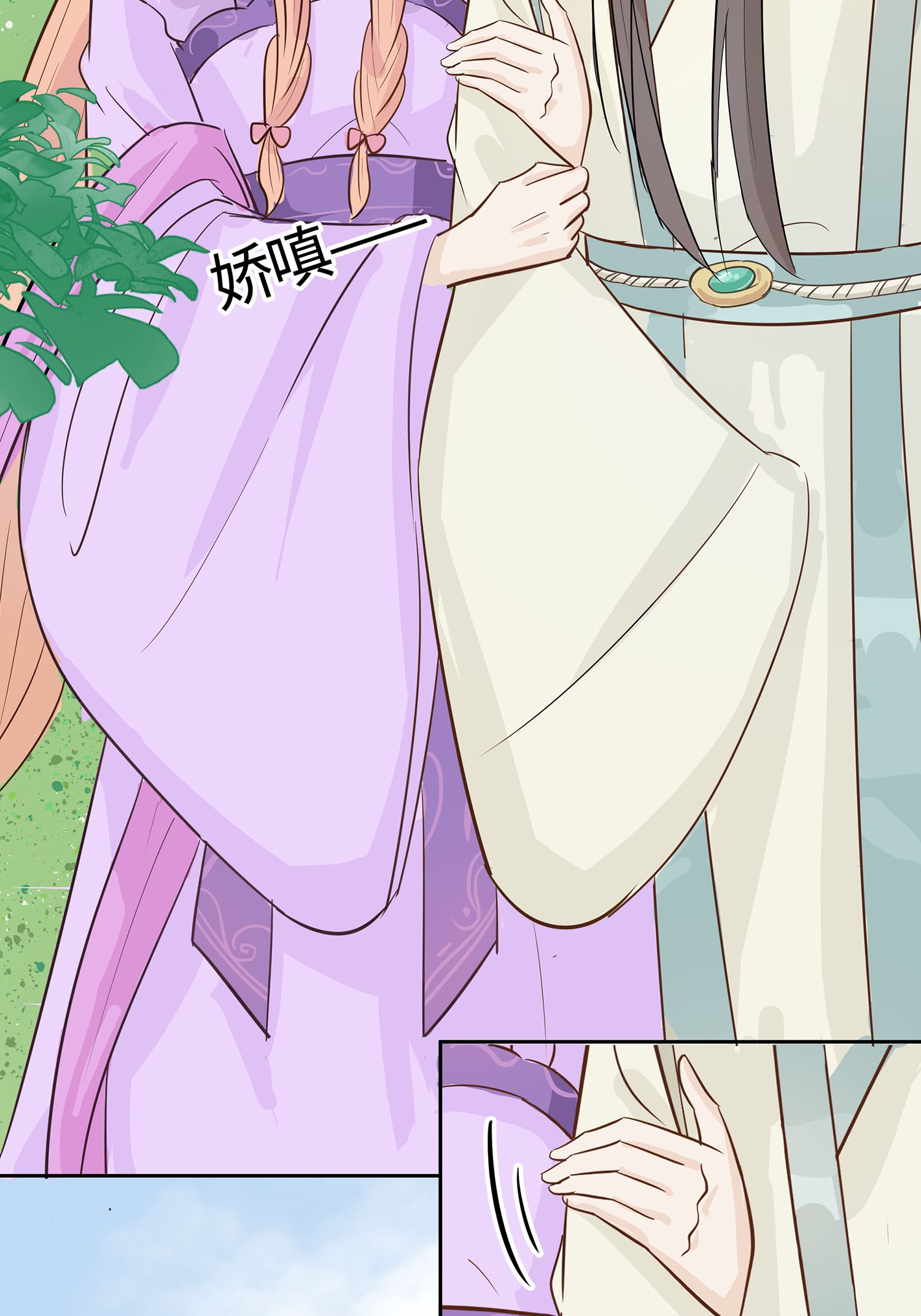 🍶穿越王妃，夫君别找虐 第85话 心机战 第21页