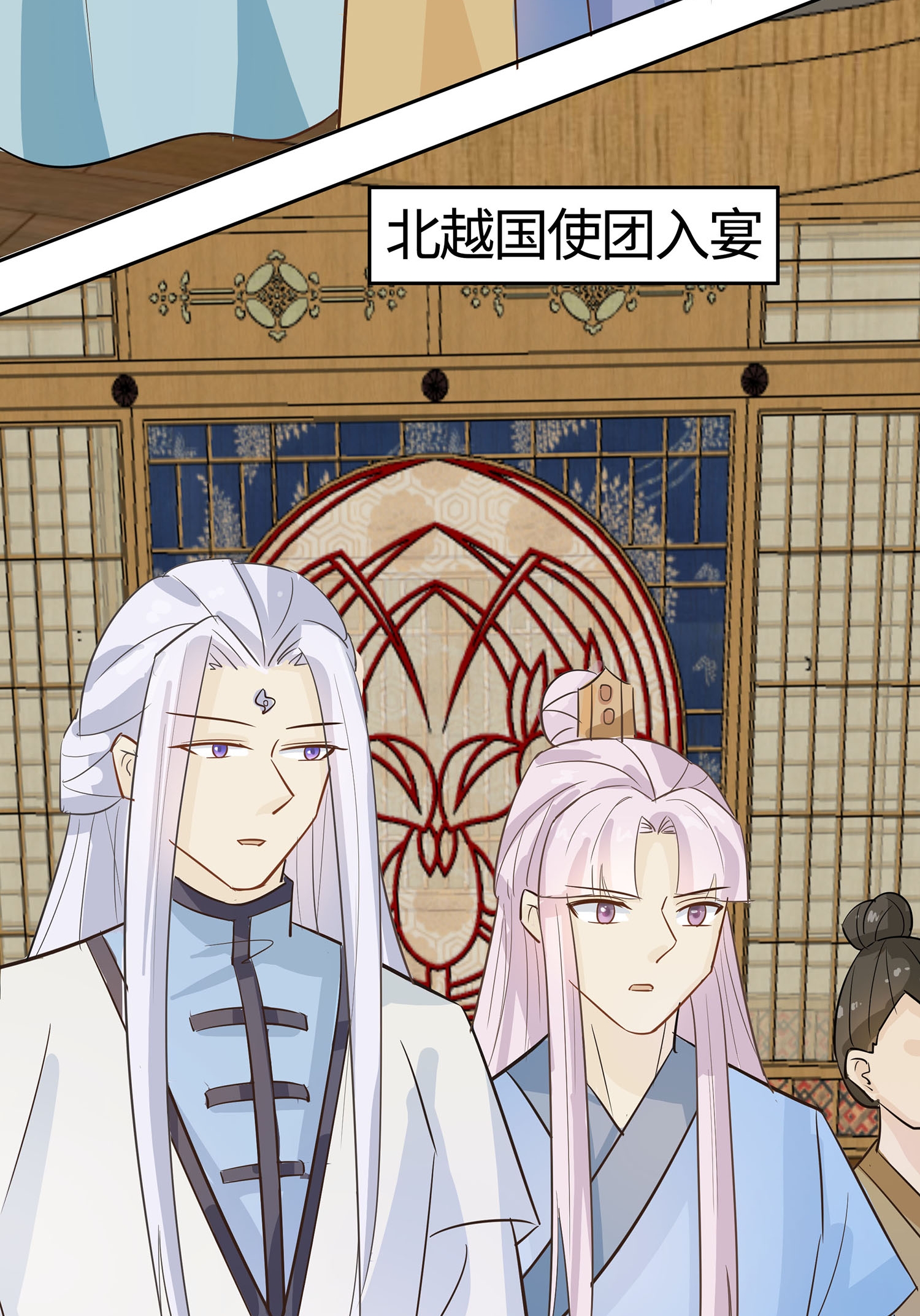 🍶穿越王妃，夫君别找虐 第85话 心机战 第35页