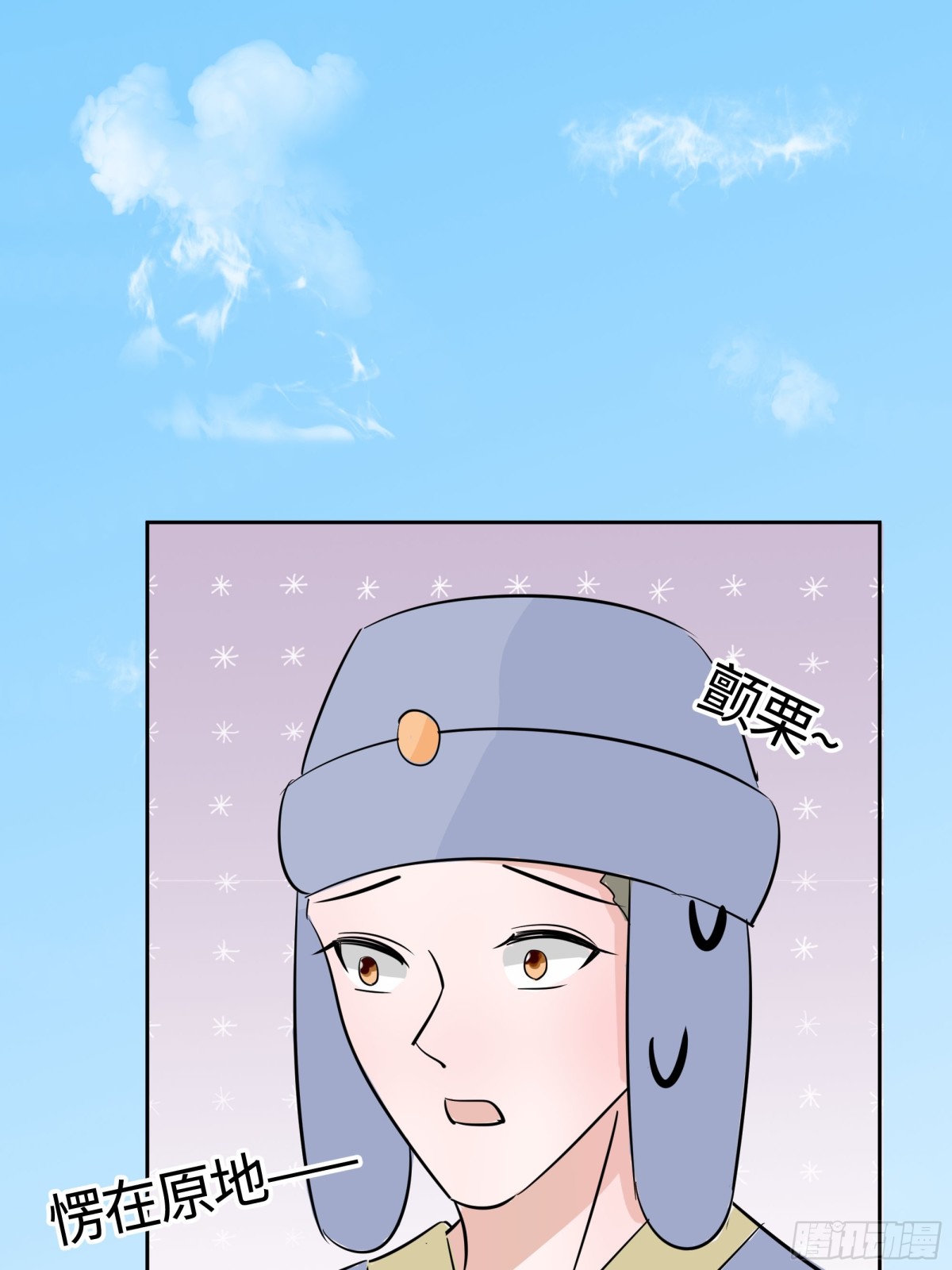 🍶穿越王妃，夫君别找虐 慢慢翻盘 第1页