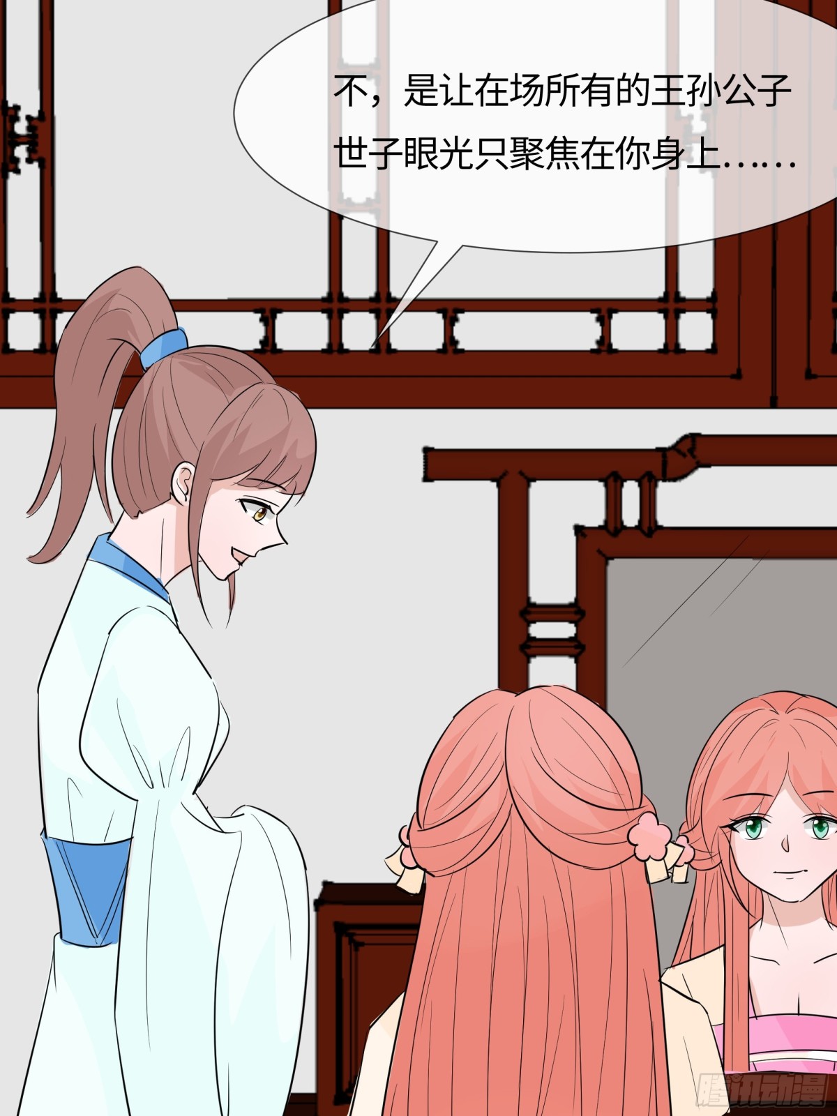 🍶穿越王妃，夫君别找虐 慢慢翻盘 第10页