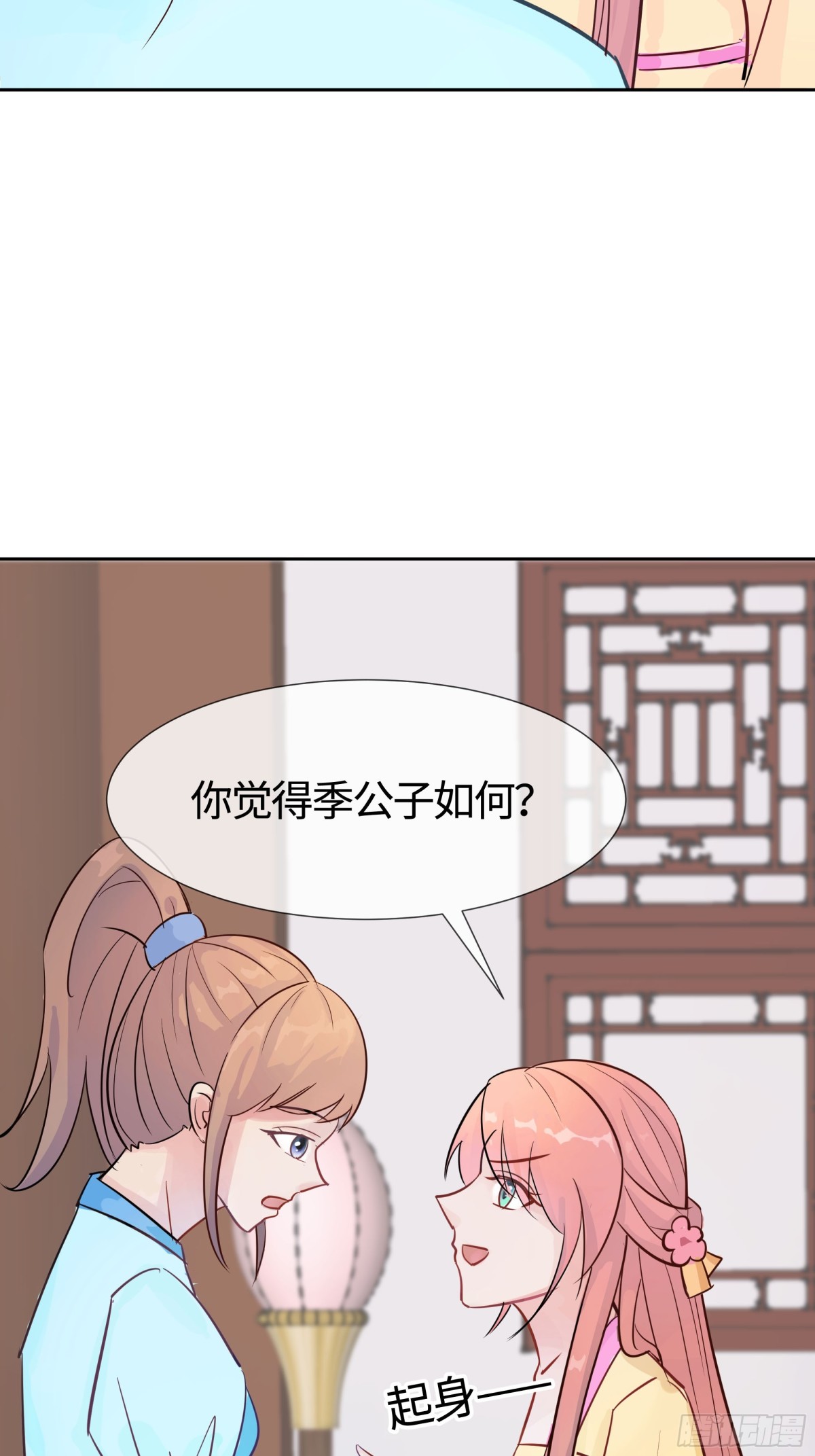 🍶穿越王妃，夫君别找虐 慢慢翻盘 第16页
