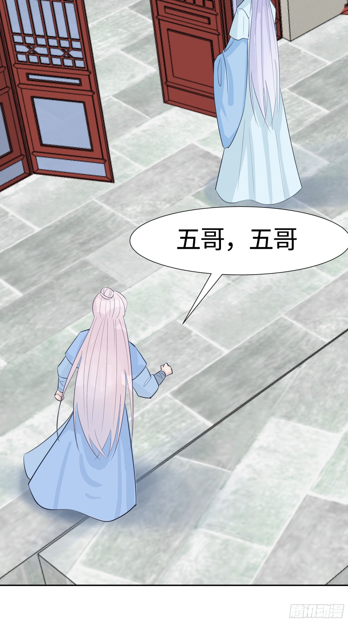 🍶穿越王妃，夫君别找虐 慢慢翻盘 第26页