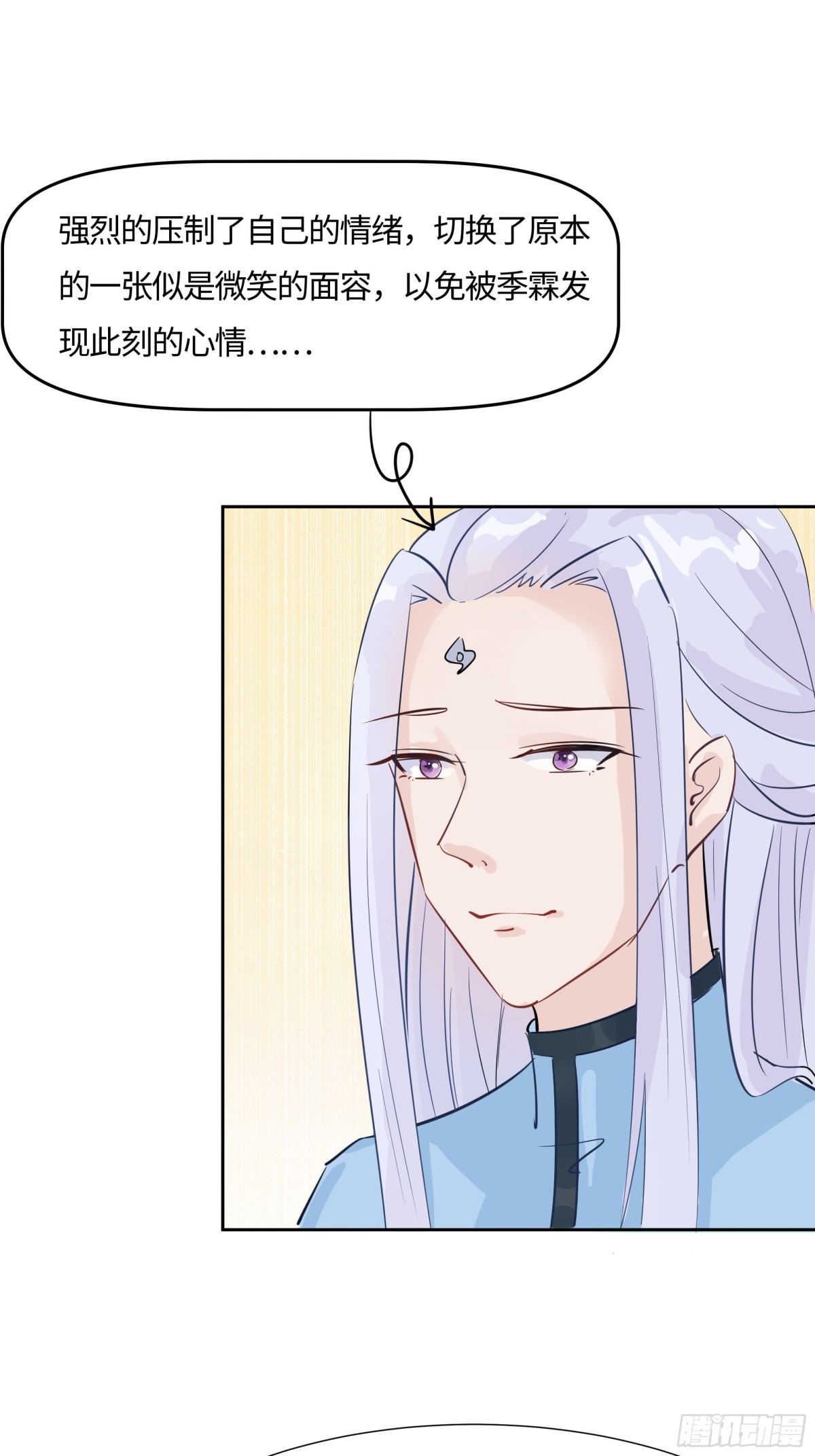 🍶穿越王妃，夫君别找虐 慢慢翻盘 第27页