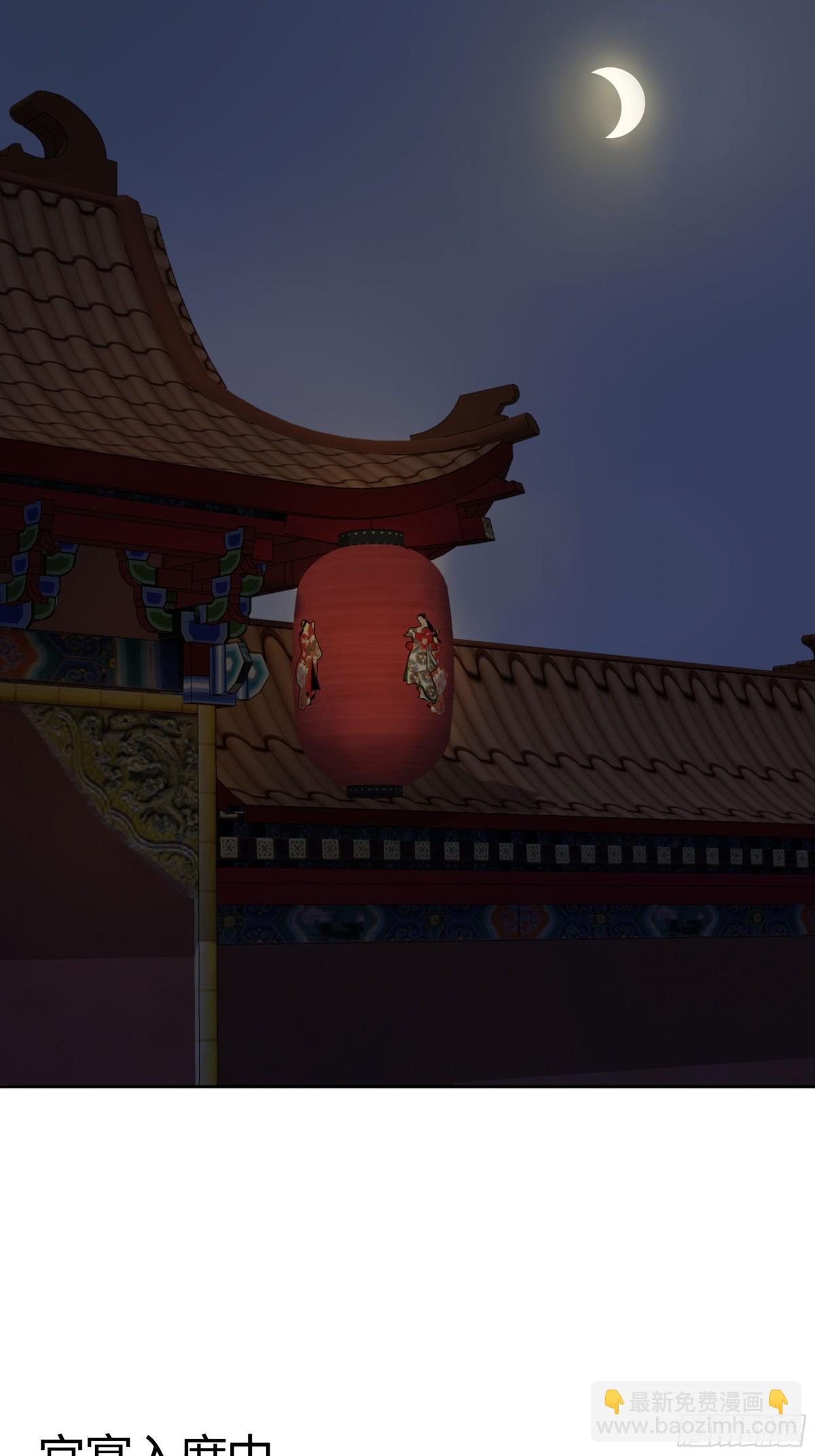 🍶穿越王妃，夫君别找虐 慢慢翻盘 第32页