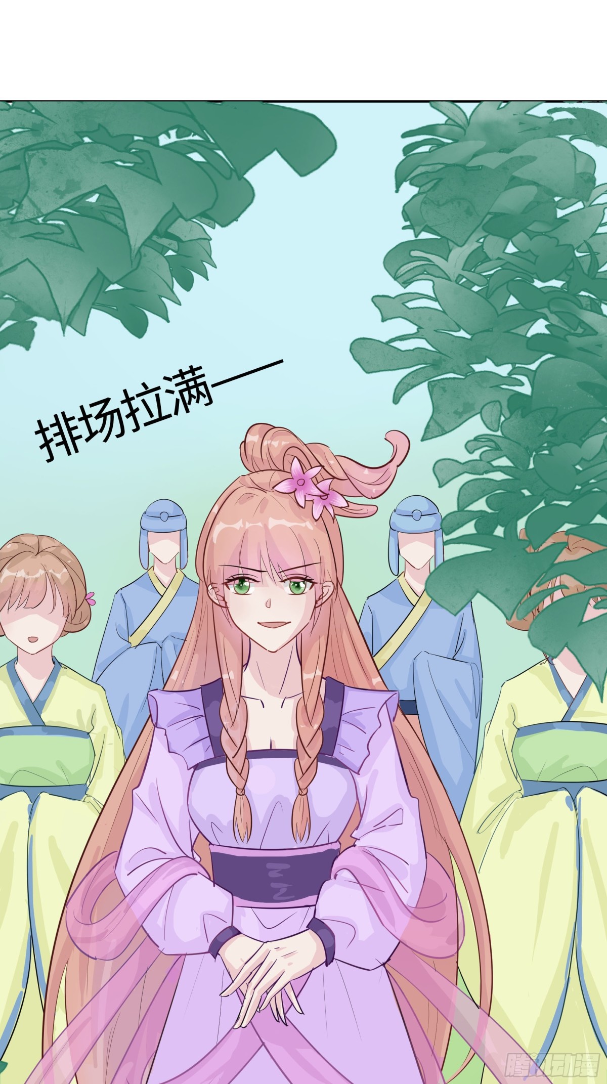 🍶穿越王妃，夫君别找虐 慢慢翻盘 第34页