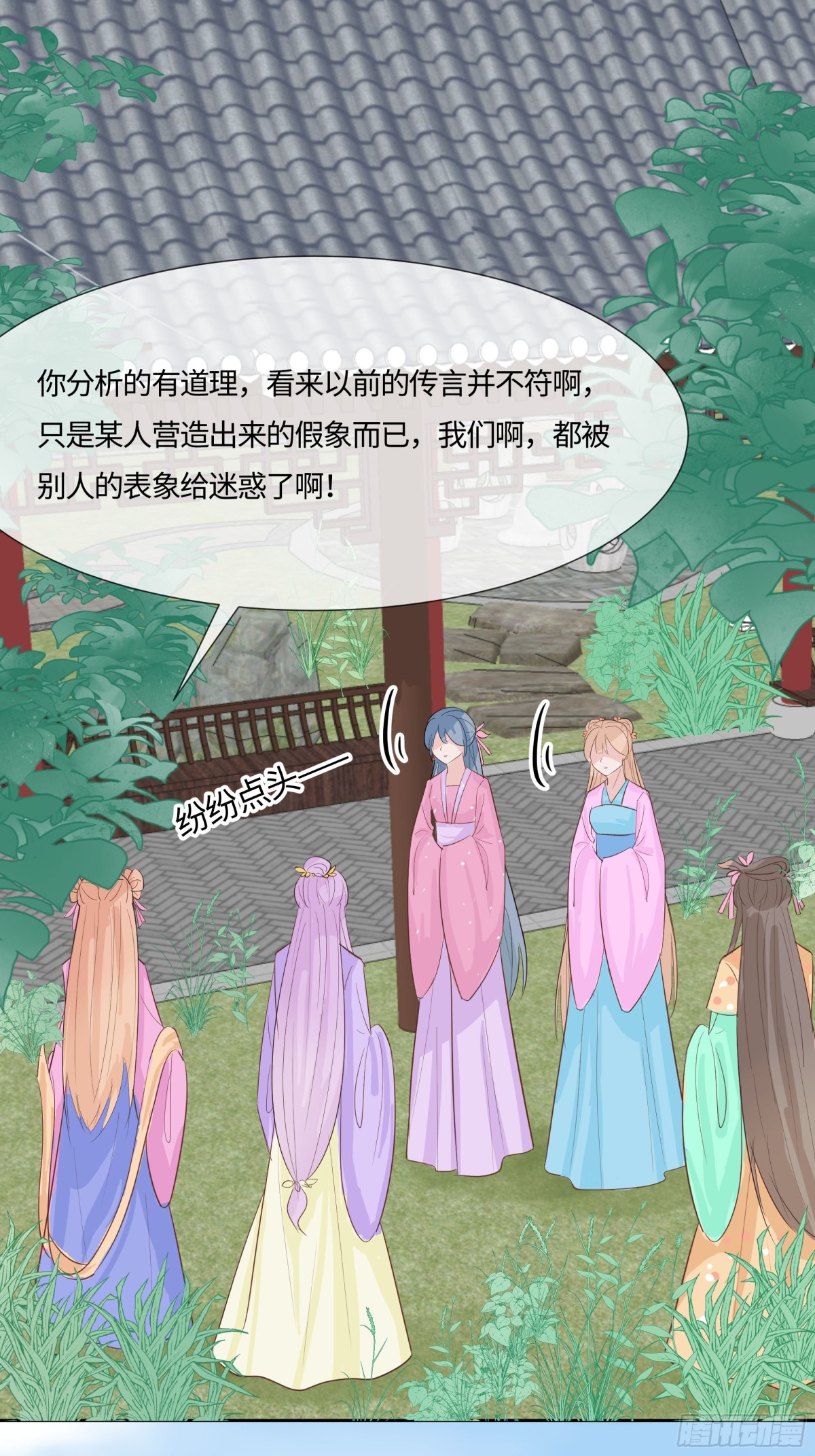🍶穿越王妃，夫君别找虐 慢慢翻盘 第43页