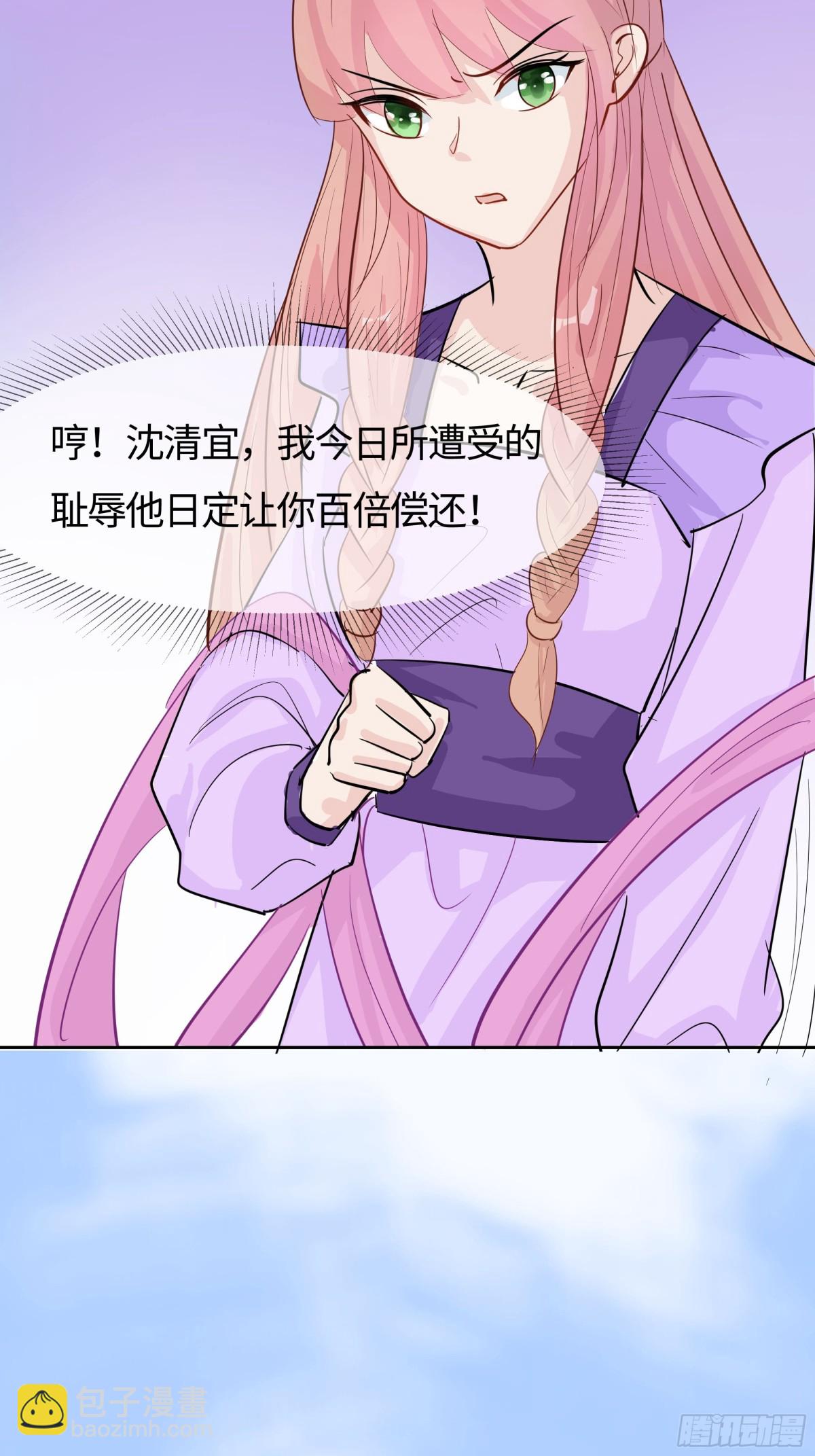 🍶穿越王妃，夫君别找虐 慢慢翻盘 第47页