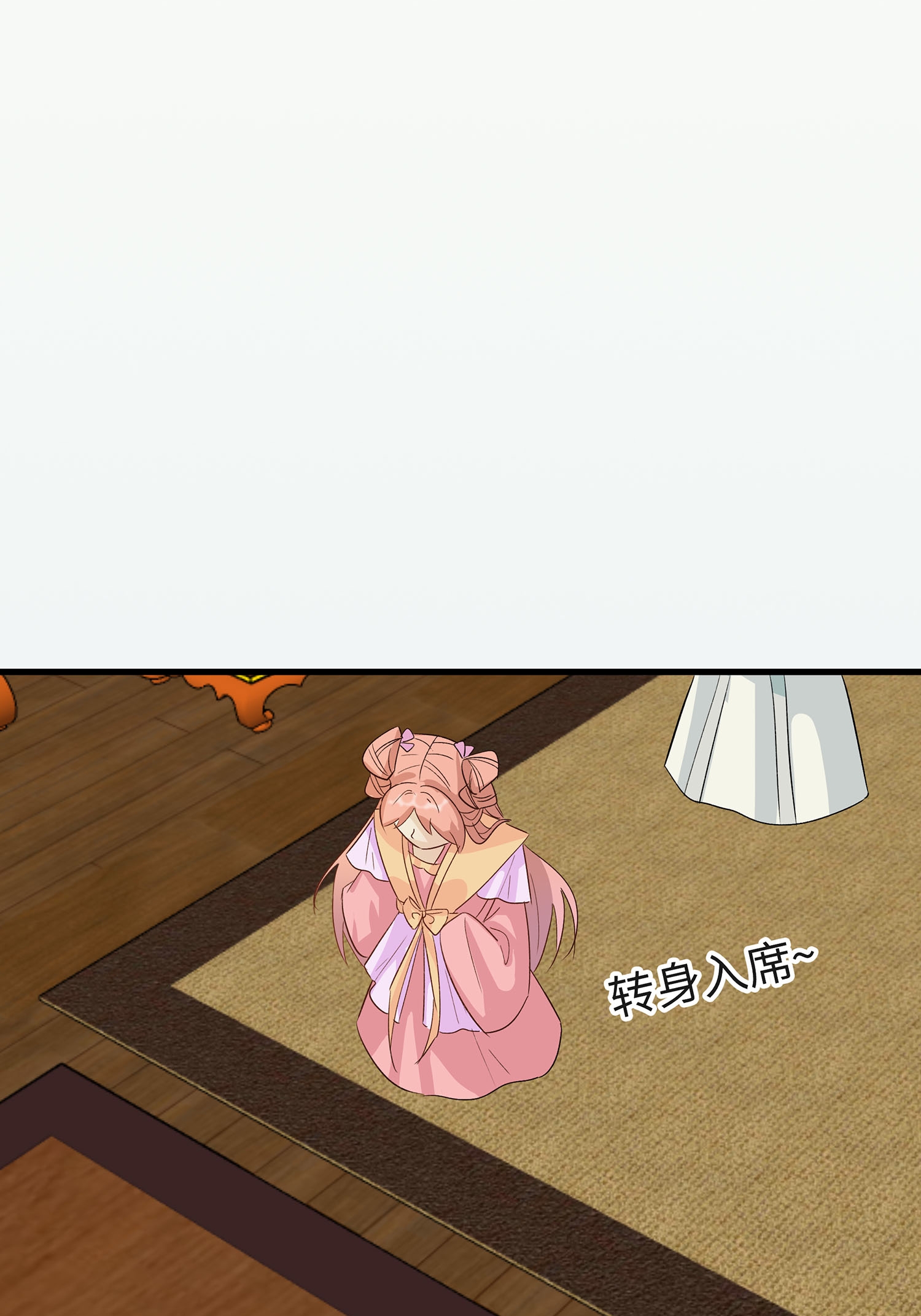 🍶穿越王妃，夫君别找虐 第87话 聚会风波 第25页