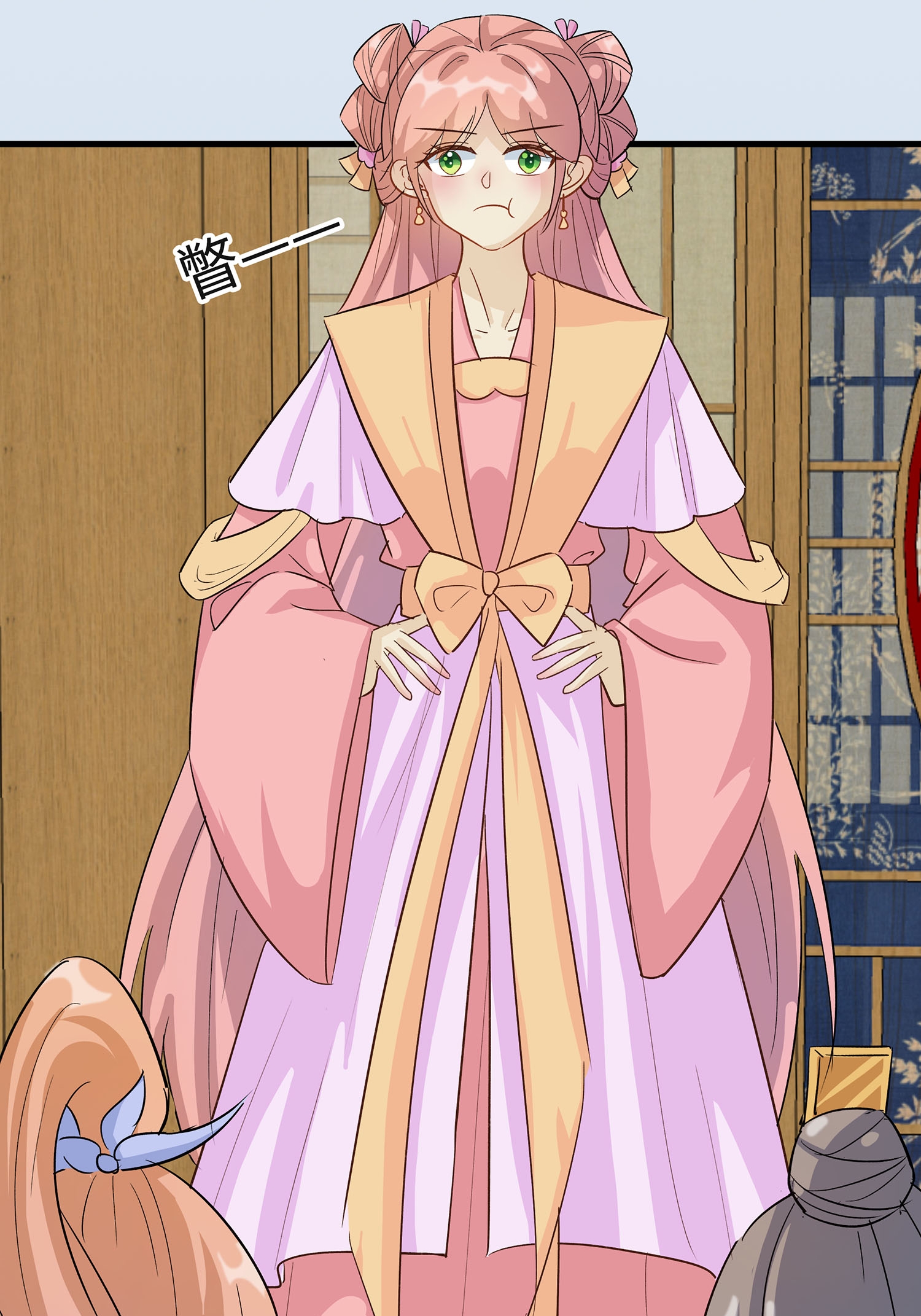 🍶穿越王妃，夫君别找虐 第87话 聚会风波 第27页