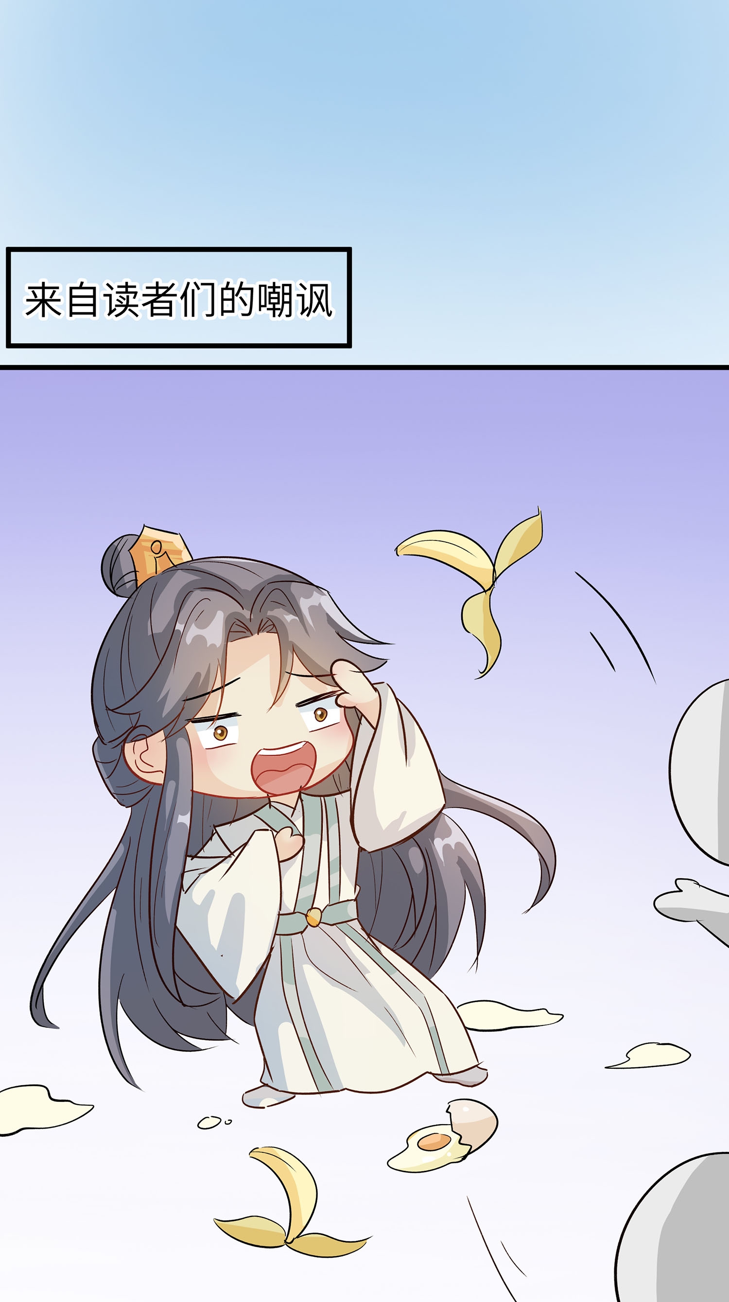 🍶穿越王妃，夫君别找虐 第87话 聚会风波 第32页