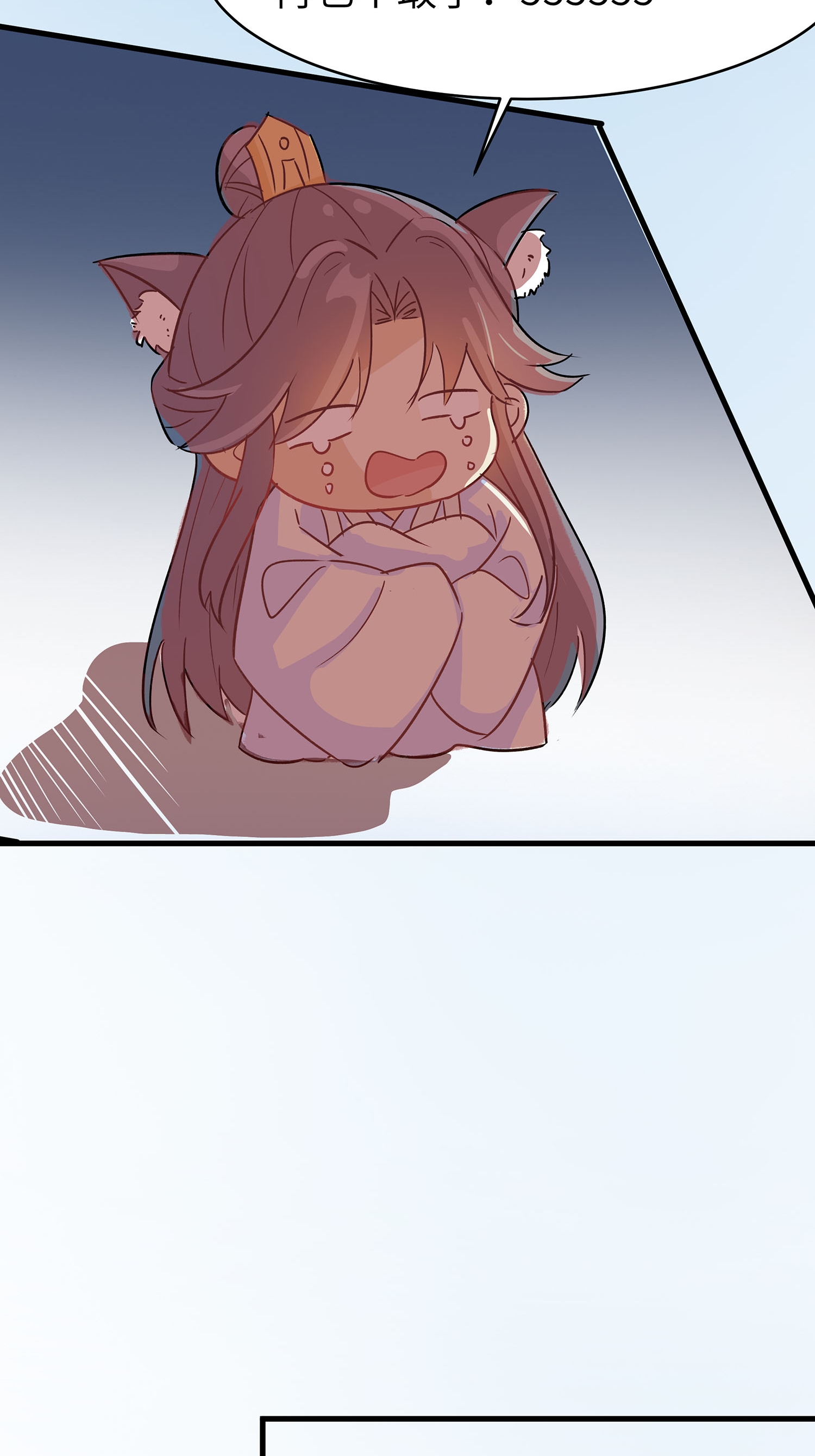 🍶穿越王妃，夫君别找虐 第87话 聚会风波 第34页