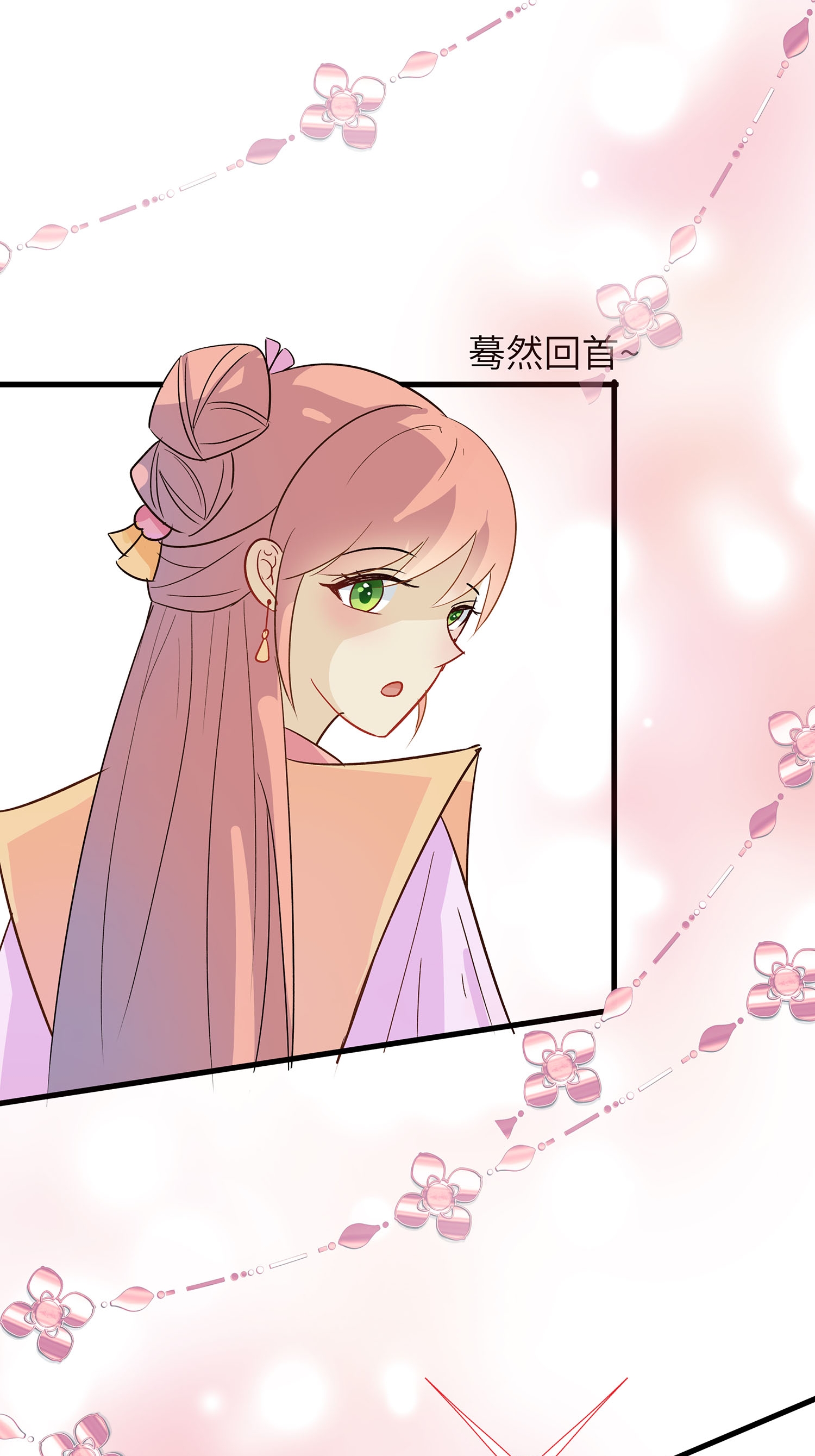 🍶穿越王妃，夫君别找虐 第87话 聚会风波 第37页