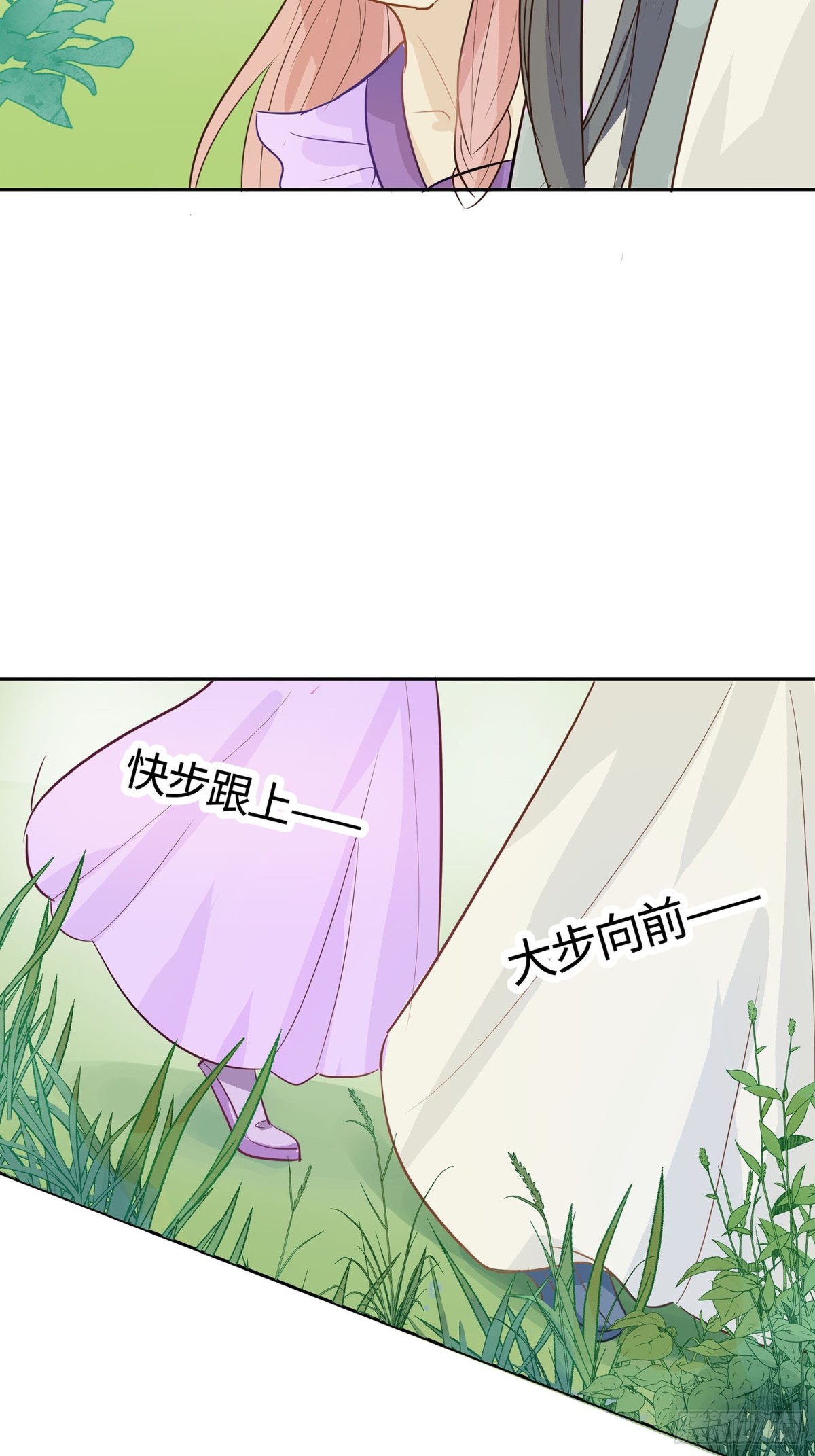 🍶穿越王妃，夫君别找虐 人在心不在 第12页