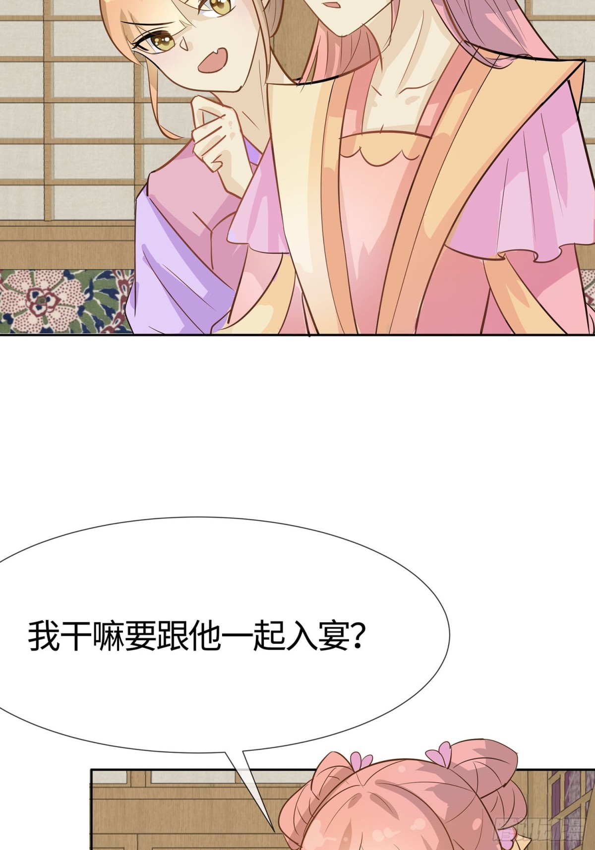 🍶穿越王妃，夫君别找虐 人在心不在 第19页