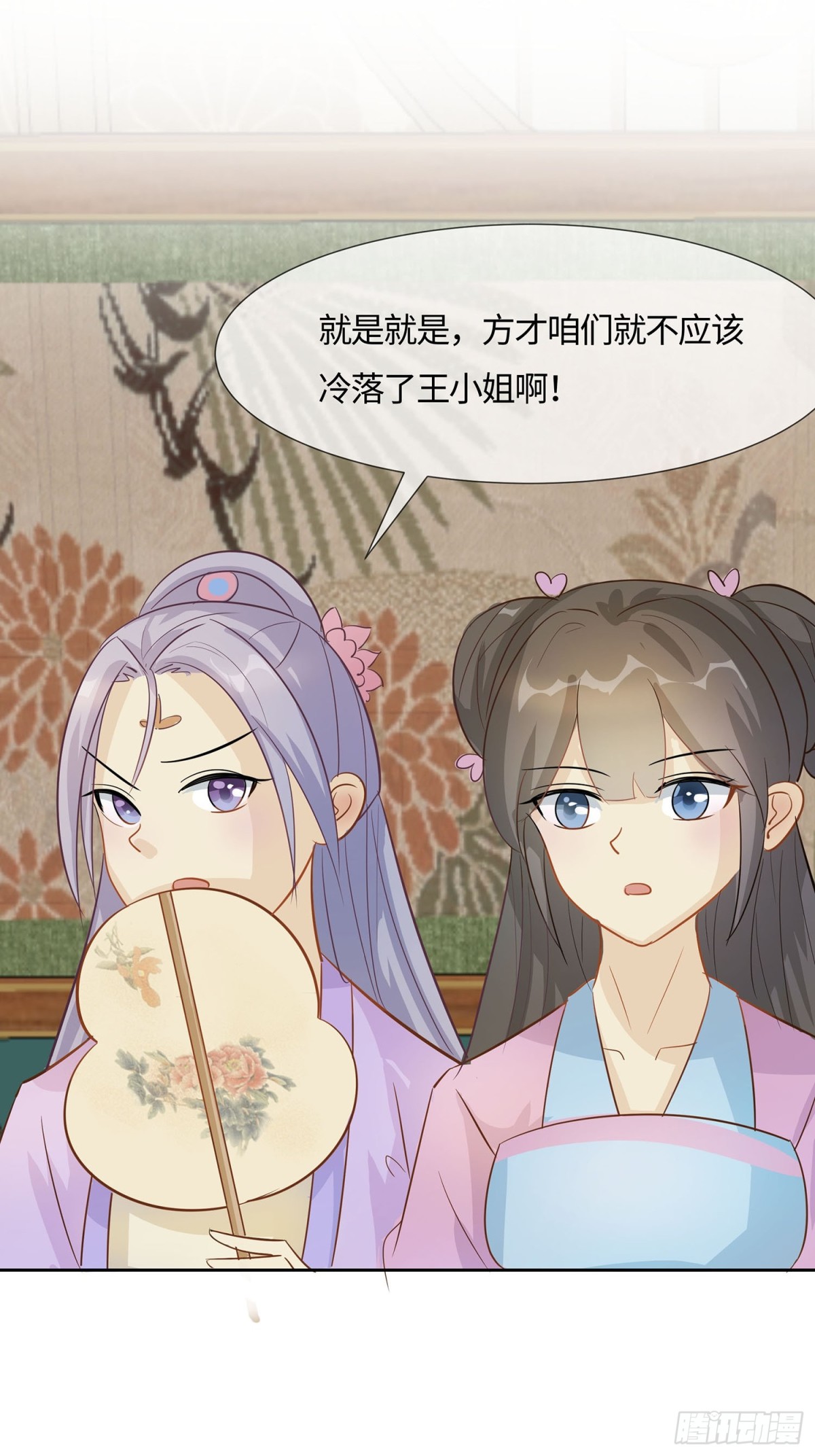 🍶穿越王妃，夫君别找虐 人在心不在 第31页