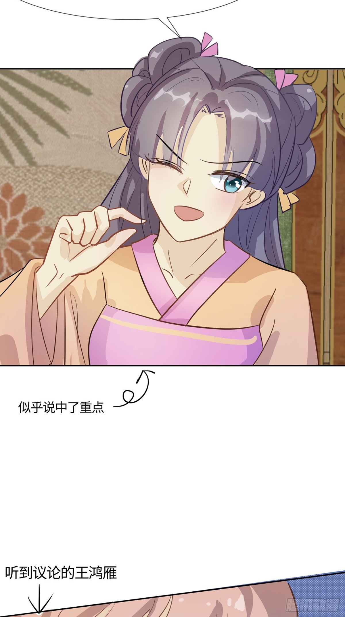 🍶穿越王妃，夫君别找虐 人在心不在 第34页