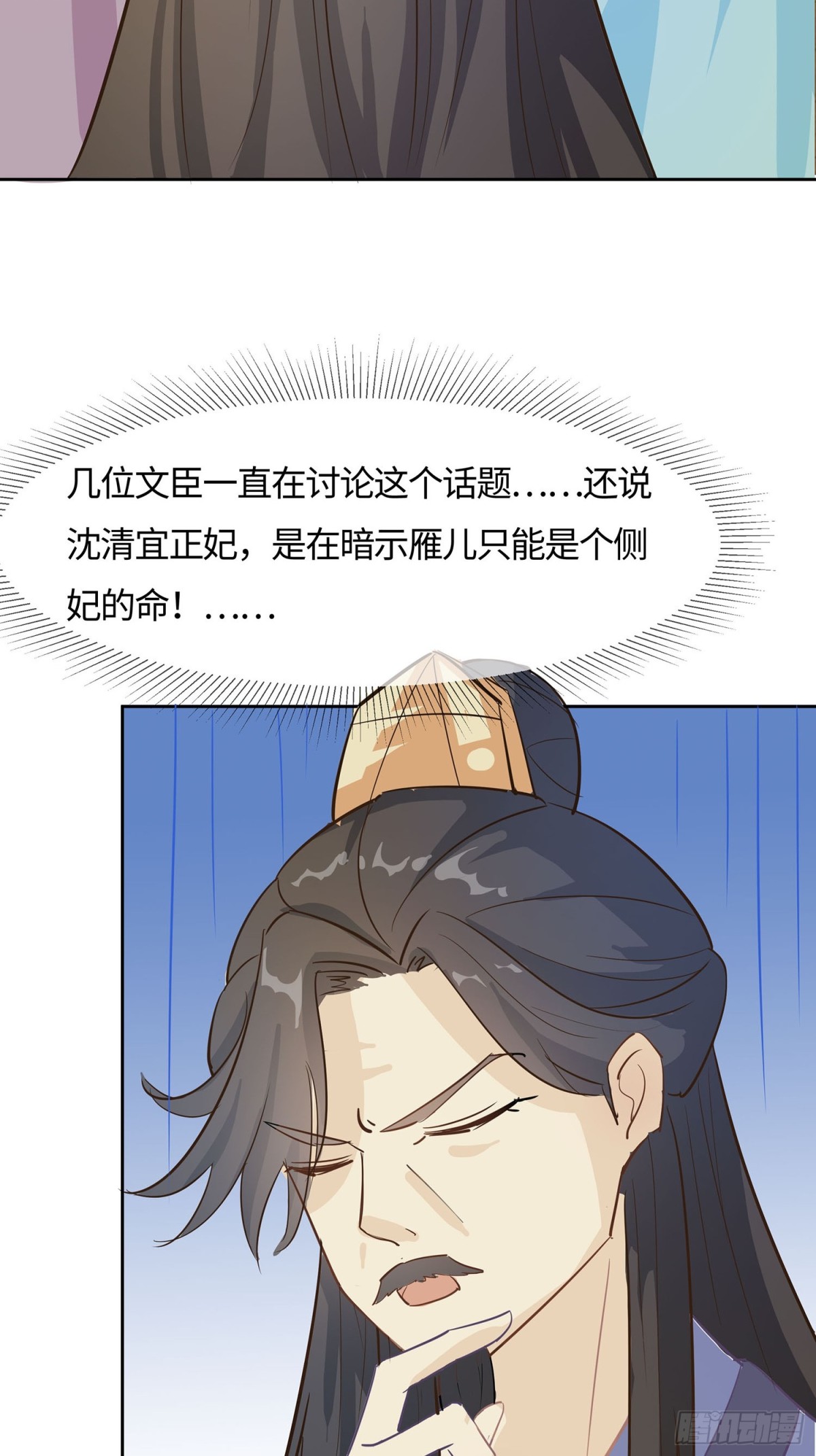 🍶穿越王妃，夫君别找虐 人在心不在 第5页