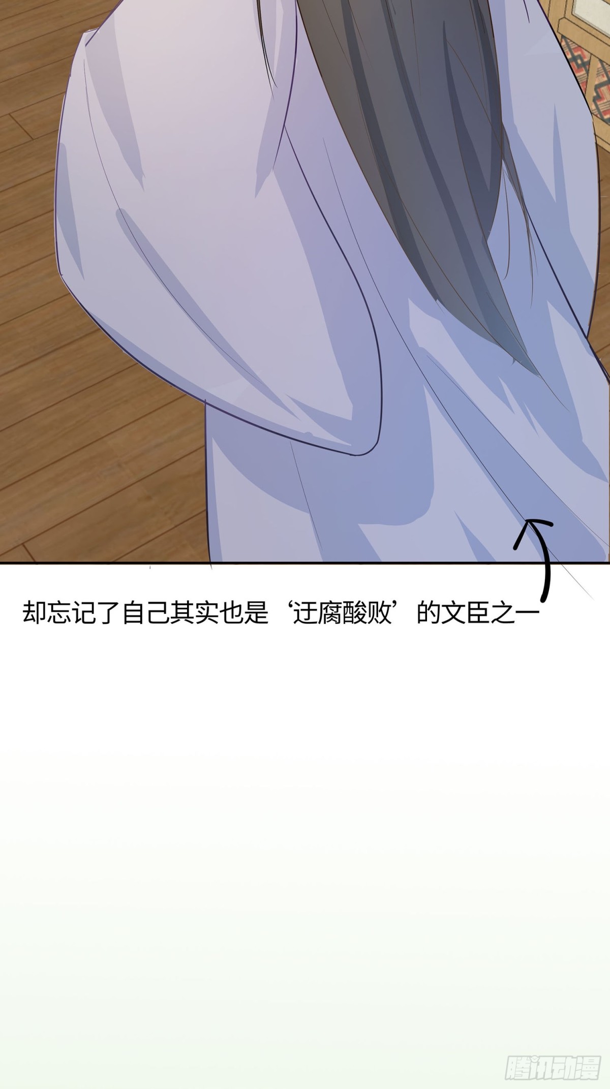 🍶穿越王妃，夫君别找虐 人在心不在 第7页