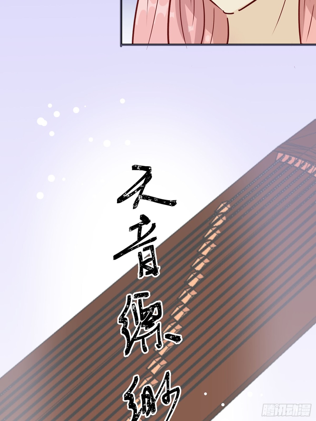 🍶穿越王妃，夫君别找虐 后宫准备晚宴了 第10页