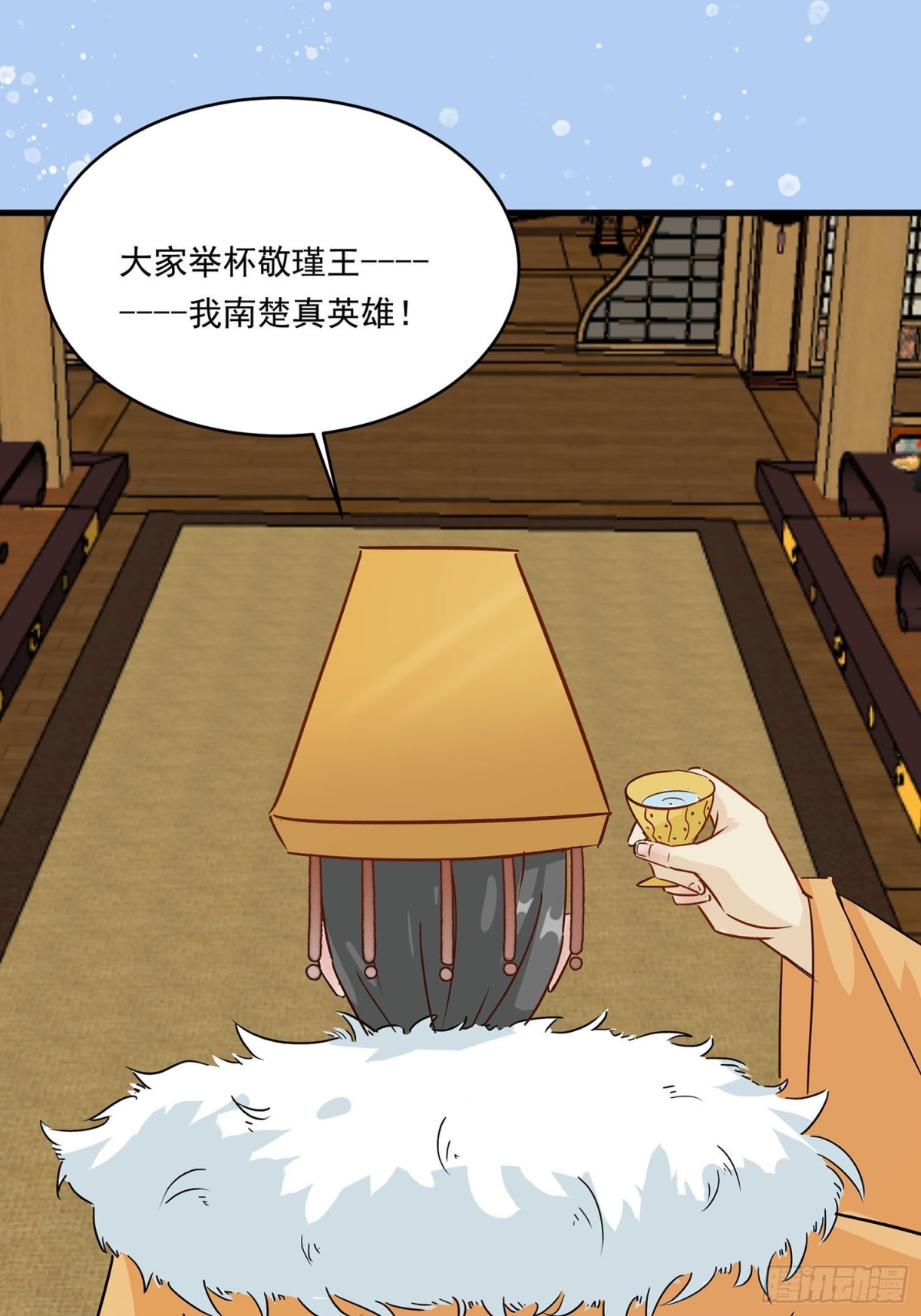 🍶穿越王妃，夫君别找虐 后宫准备晚宴了 第35页