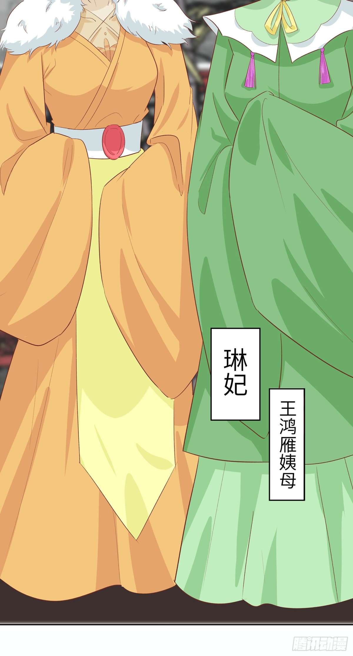 🍶穿越王妃，夫君别找虐 自我陶醉 第26页