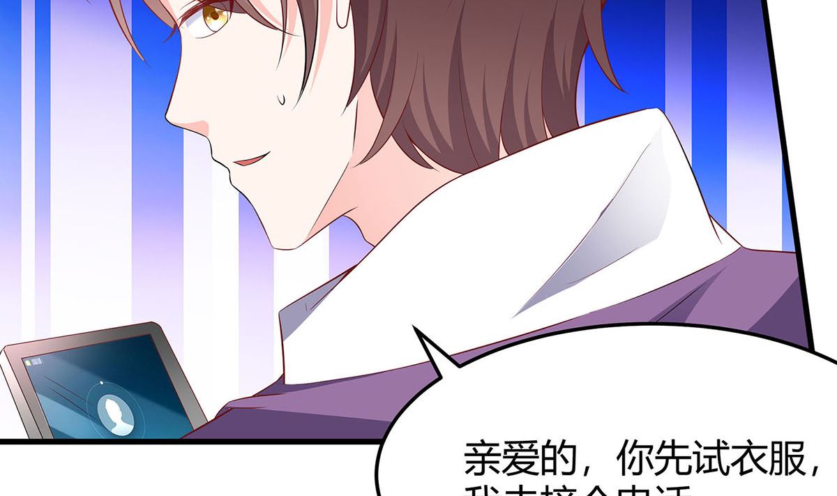 🍶穿越王妃夫君别找虐 第1话 爱的执念 第12页
