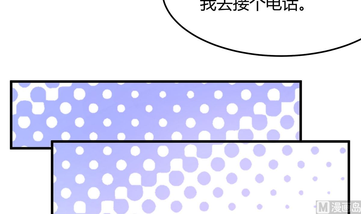 🍶穿越王妃夫君别找虐 第1话 爱的执念 第13页