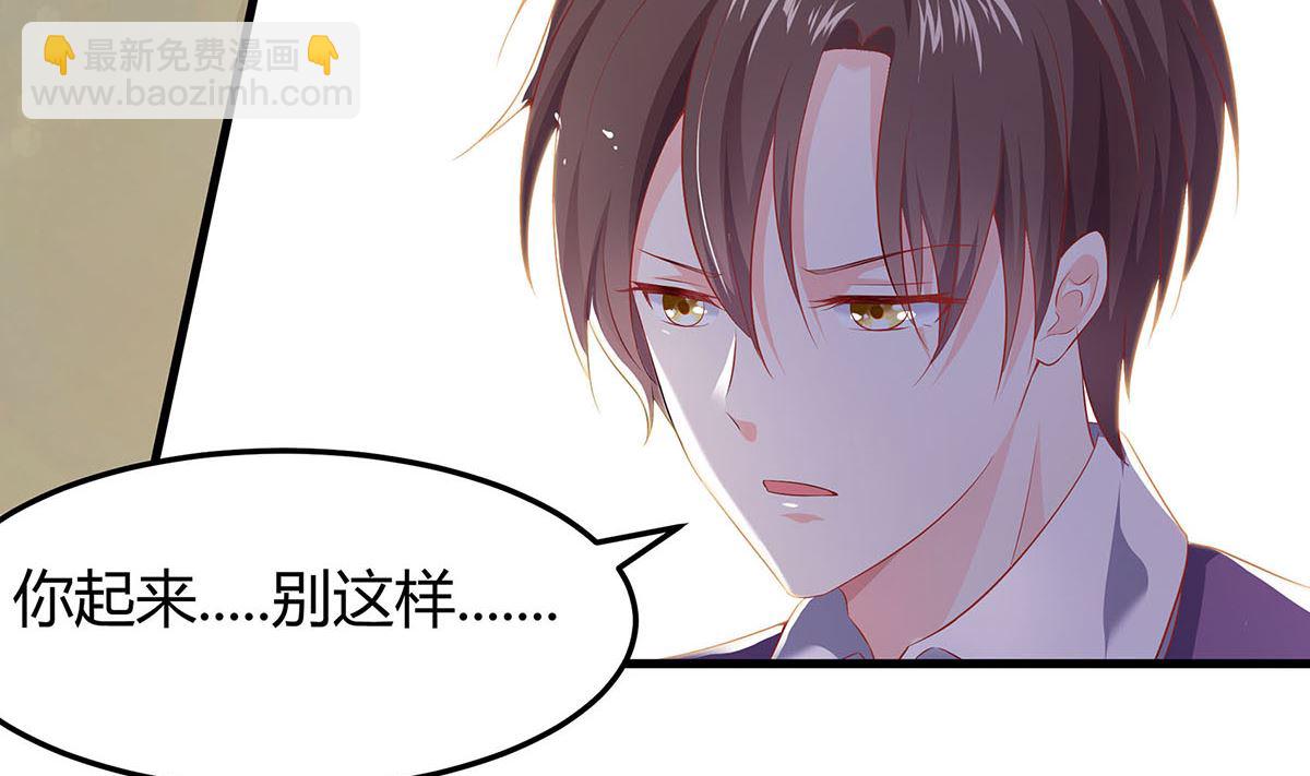 🍶穿越王妃夫君别找虐 第1话 爱的执念 第24页
