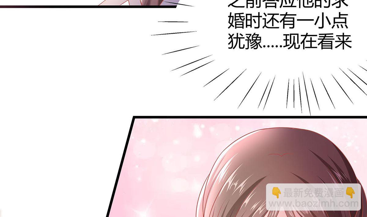 🍶穿越王妃夫君别找虐 第1话 爱的执念 第33页