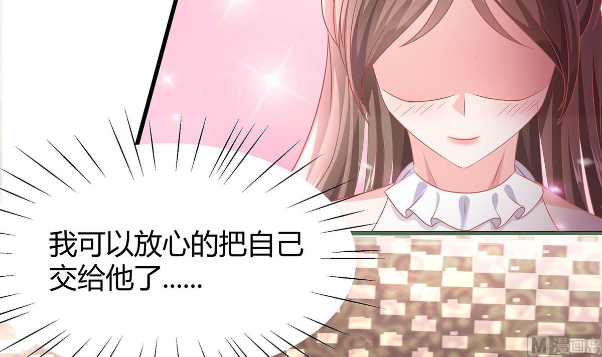 🍶穿越王妃夫君别找虐 第1话 爱的执念 第34页