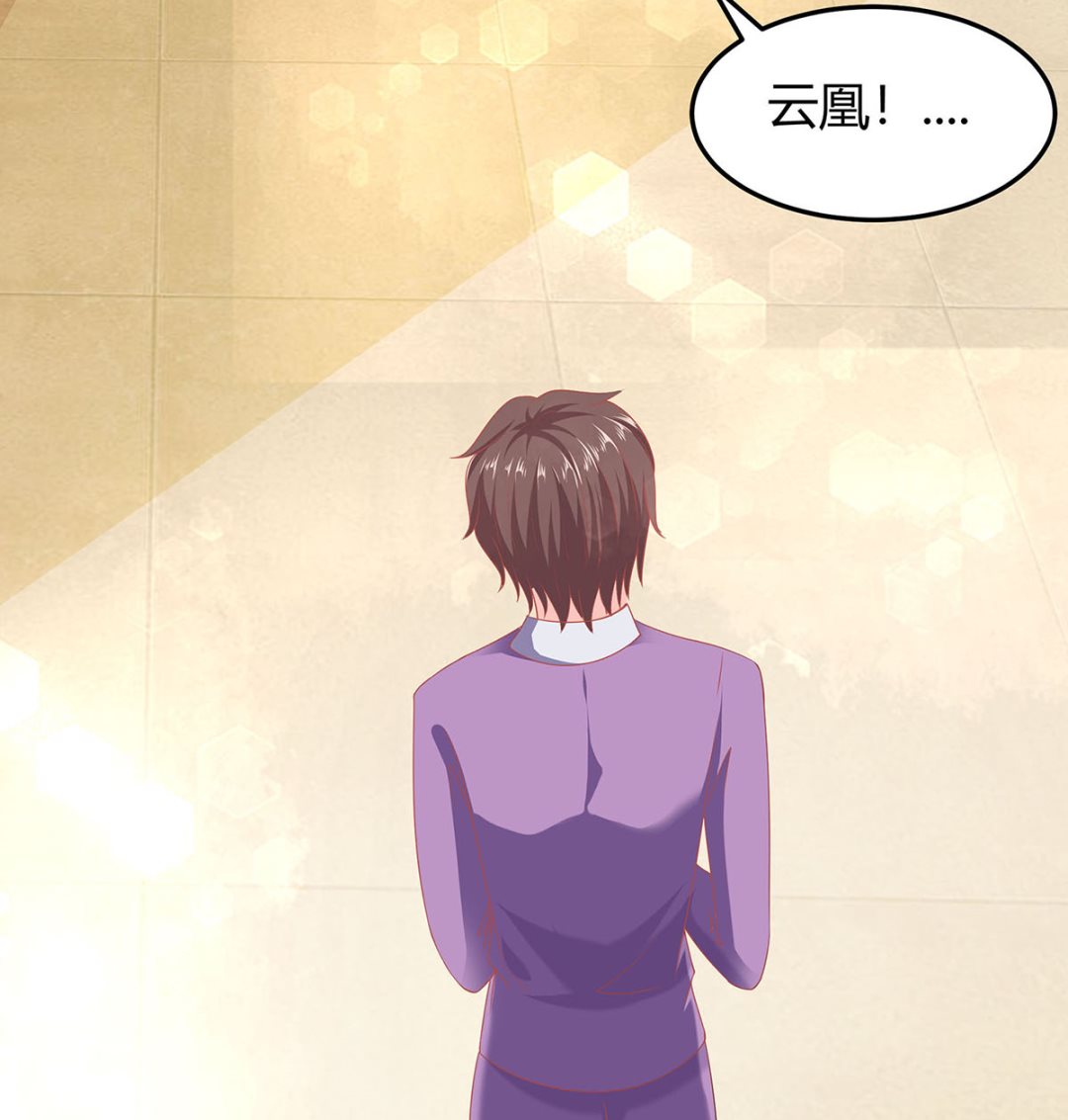 🍶穿越王妃夫君别找虐 第1话 爱的执念 第38页