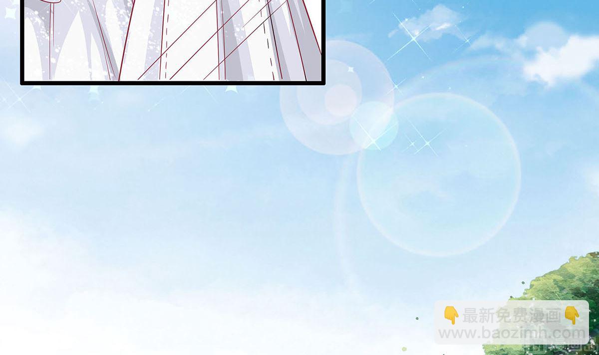 🍶穿越王妃夫君别找虐 第1话 爱的执念 第4页
