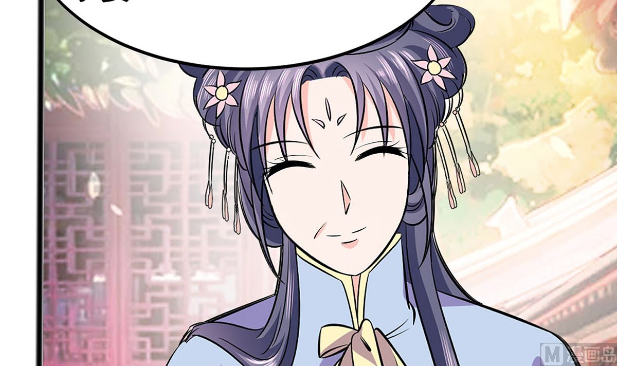 🍶穿越王妃夫君别找虐 第13话 清宜邪物附身 第28页