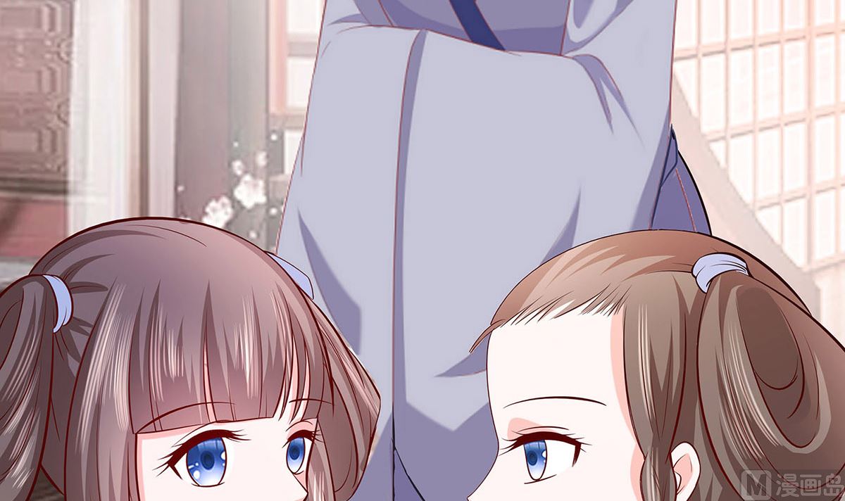 🍶穿越王妃夫君别找虐 第13话 清宜邪物附身 第4页