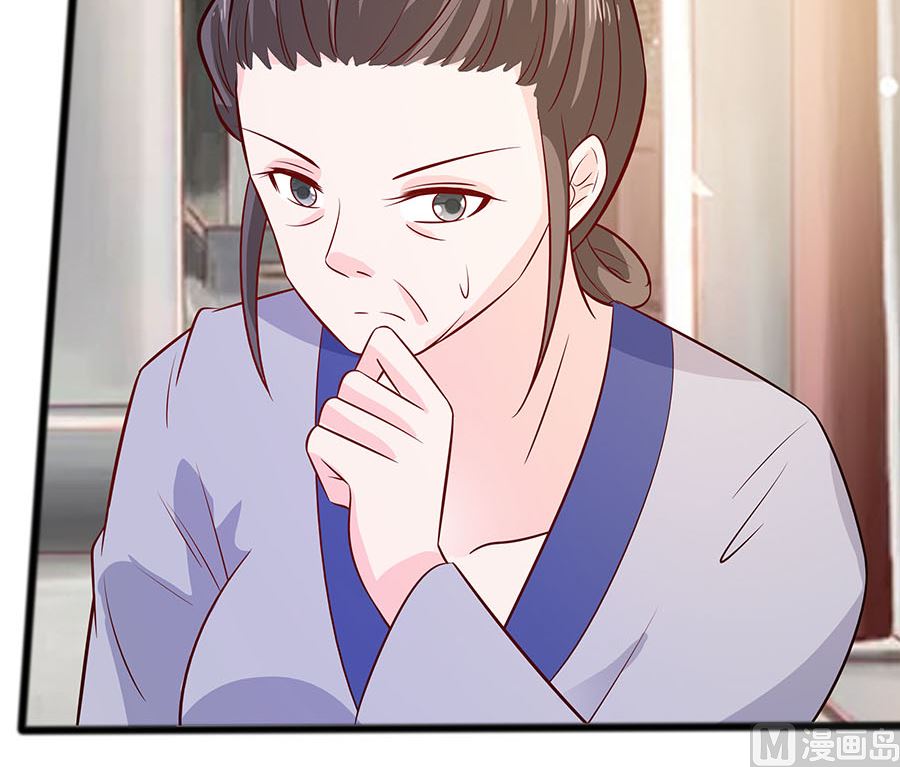 🍶穿越王妃夫君别找虐 第15话 嬷嬷知道的秘密 第25页