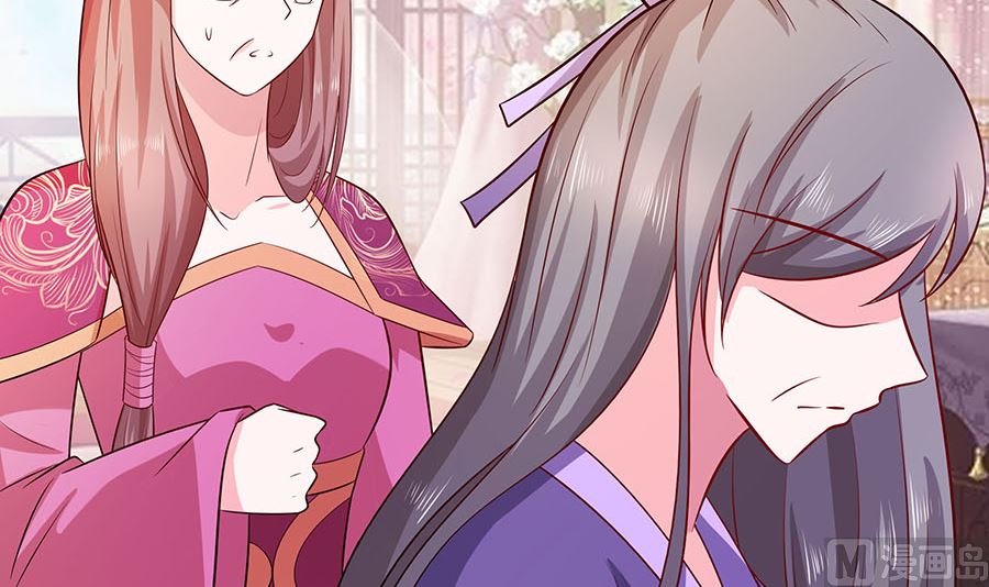 🍶穿越王妃夫君别找虐 第15话 嬷嬷知道的秘密 第31页
