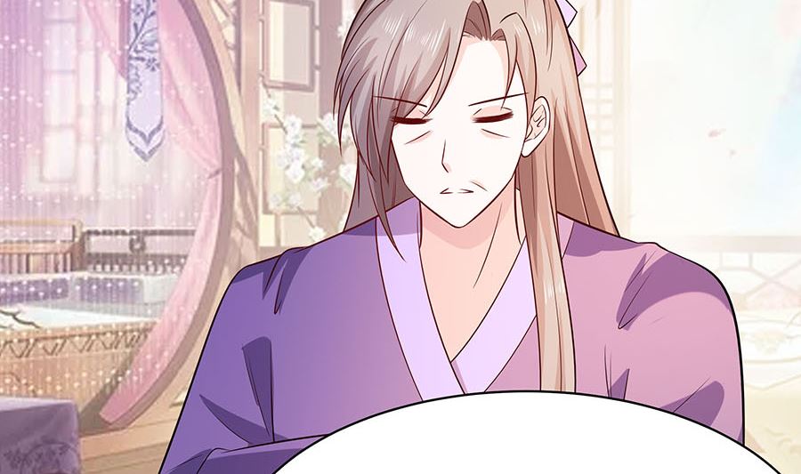 🍶穿越王妃夫君别找虐 第15话 嬷嬷知道的秘密 第33页