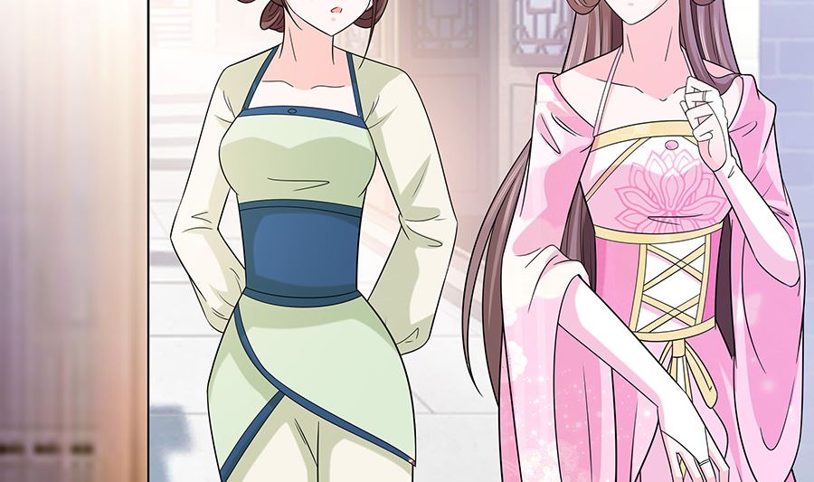 🍶穿越王妃夫君别找虐 第19话 炼药偶遇 第24页
