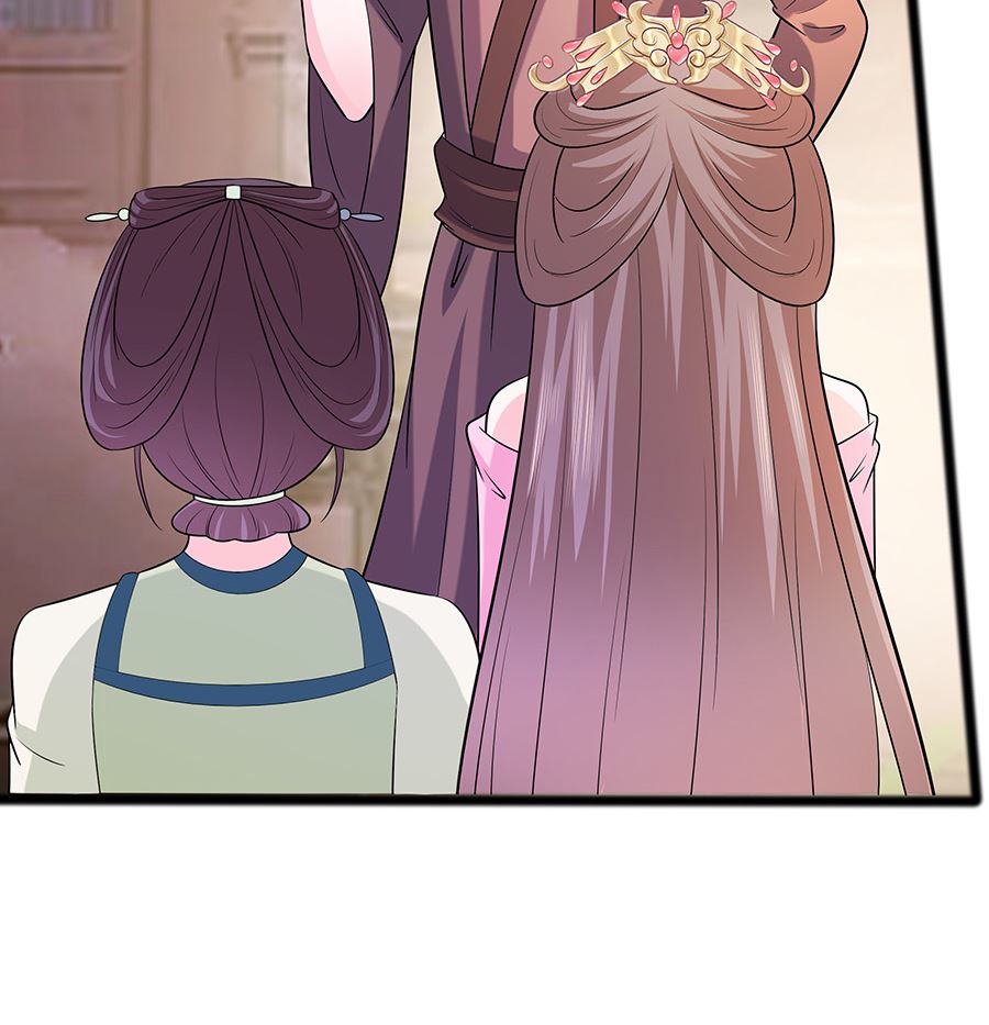 🍶穿越王妃夫君别找虐 第19话 炼药偶遇 第33页
