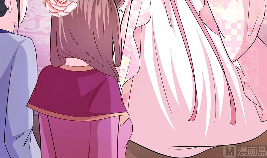 🍶穿越王妃夫君别找虐 第19话 炼药偶遇 第4页