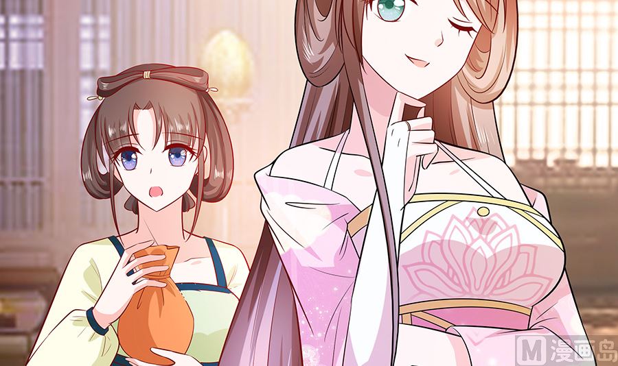🍶穿越王妃夫君别找虐 第19话 炼药偶遇 第40页