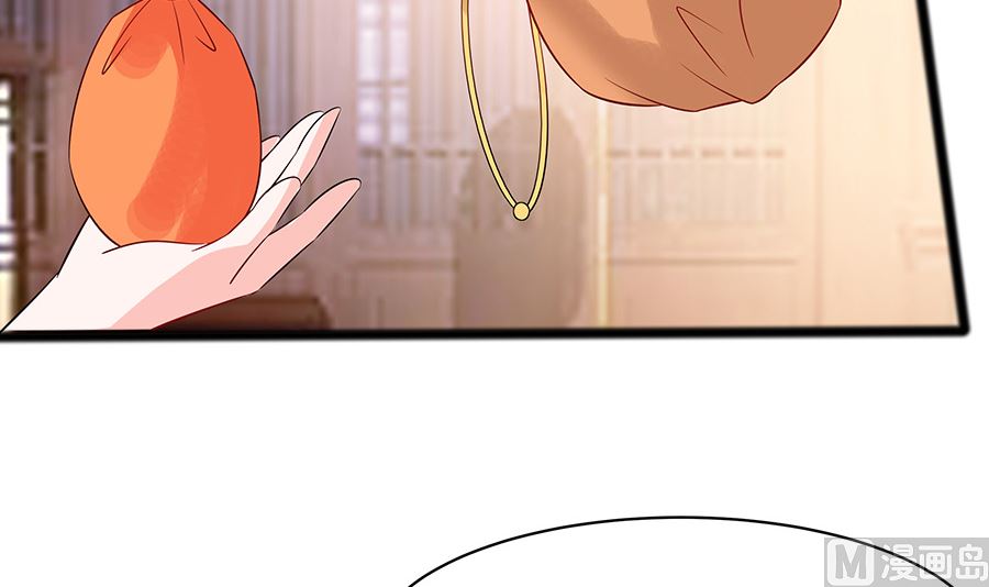🍶穿越王妃夫君别找虐 第19话 炼药偶遇 第43页