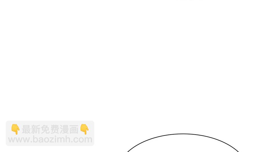 🍶穿越王妃夫君别找虐 第21话 别想过河拆桥 第15页